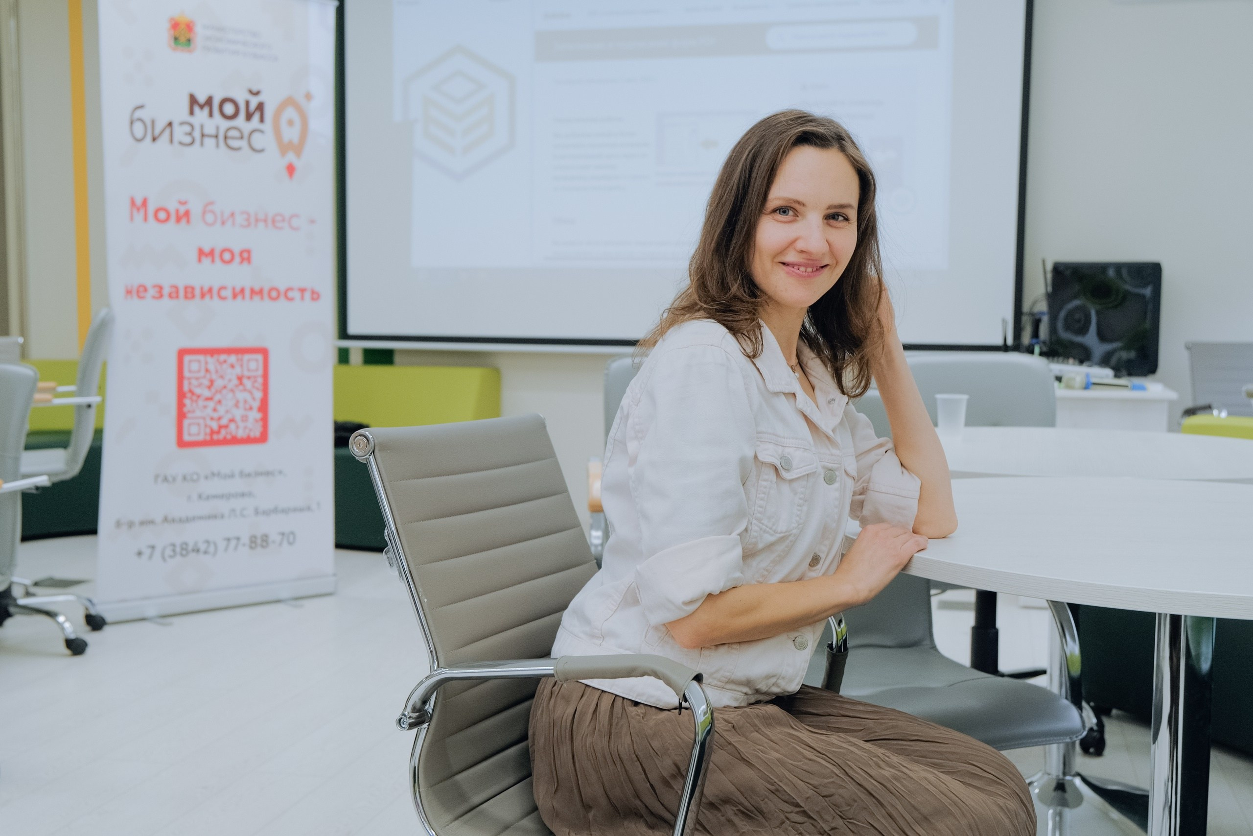 Форуму «Масштабируй свое дело»