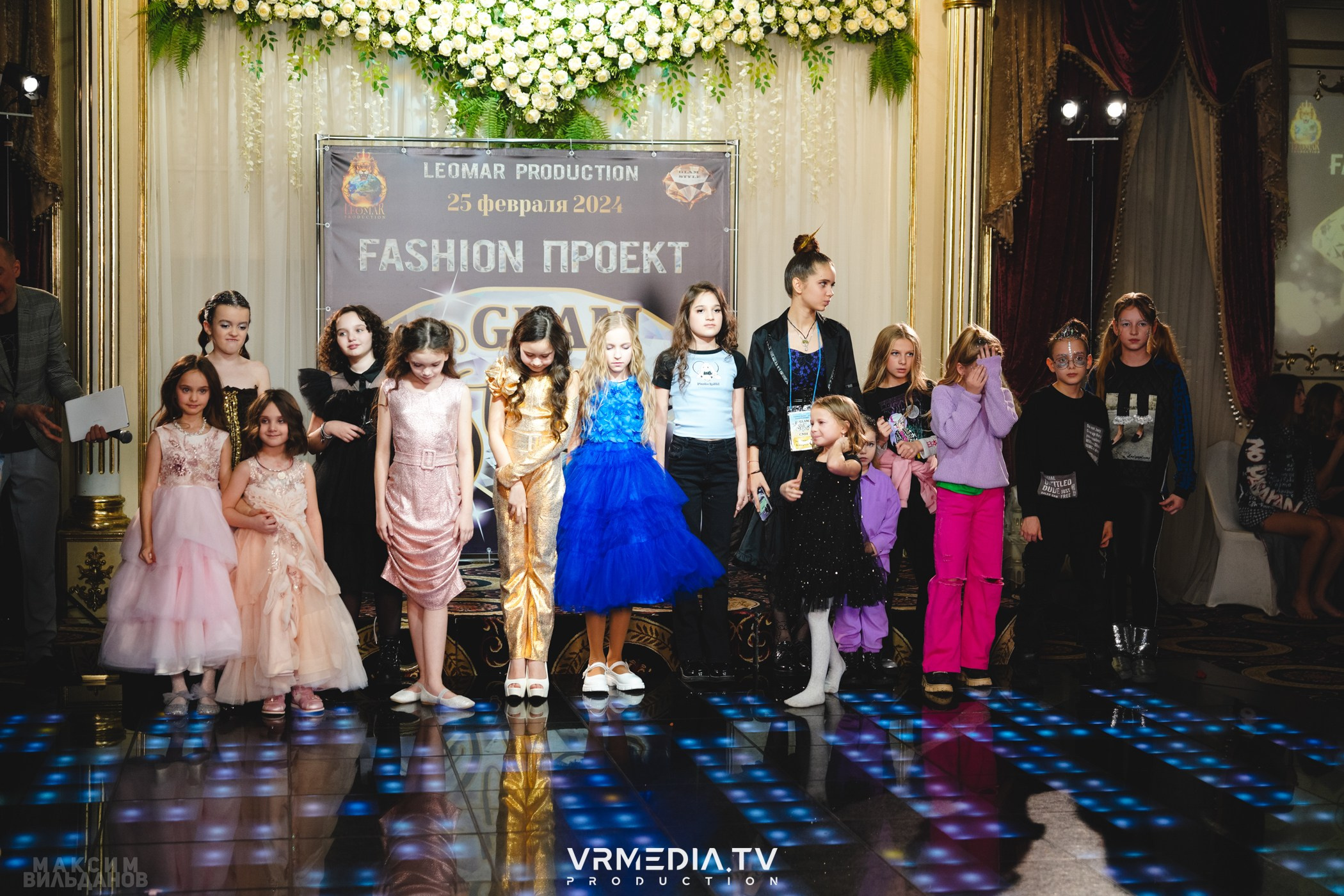 Leomar Production: Fashion проект «Glam Style 2024» 1 год