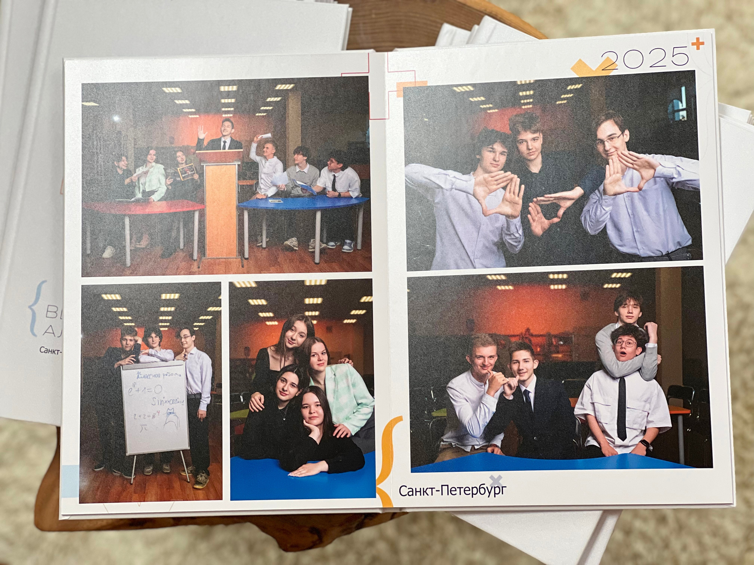 Выпускной альбом «Математика». Выпускные альбомы для школы и детского сада в СПб и ЛО