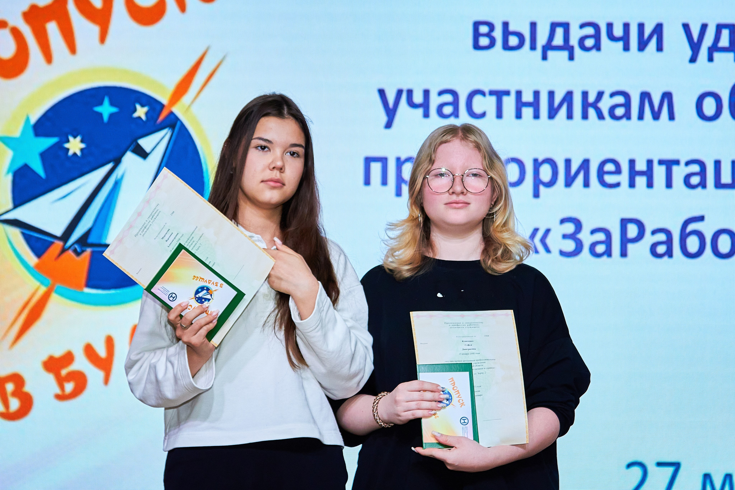 «Заработай НСК». Фотограф Мероприятий Новосибирск