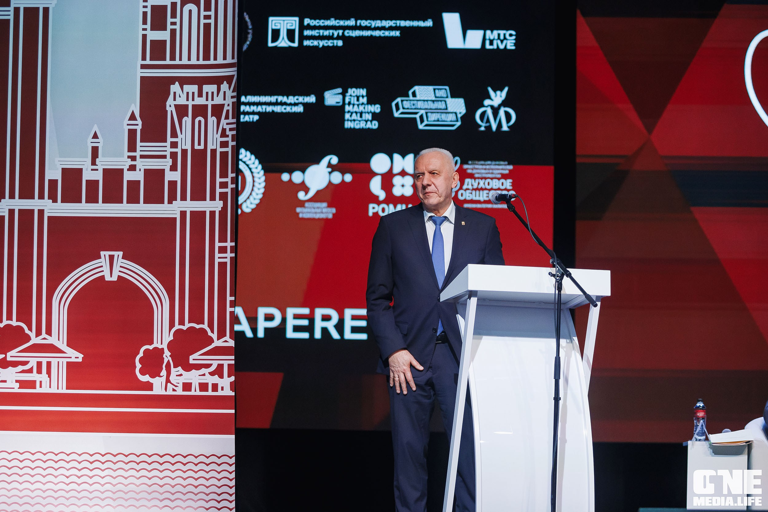 Балтийский Культурный Форум. День 1. One Media Life: фоторепортажи, фотоотчеты с мероприятий и заведений