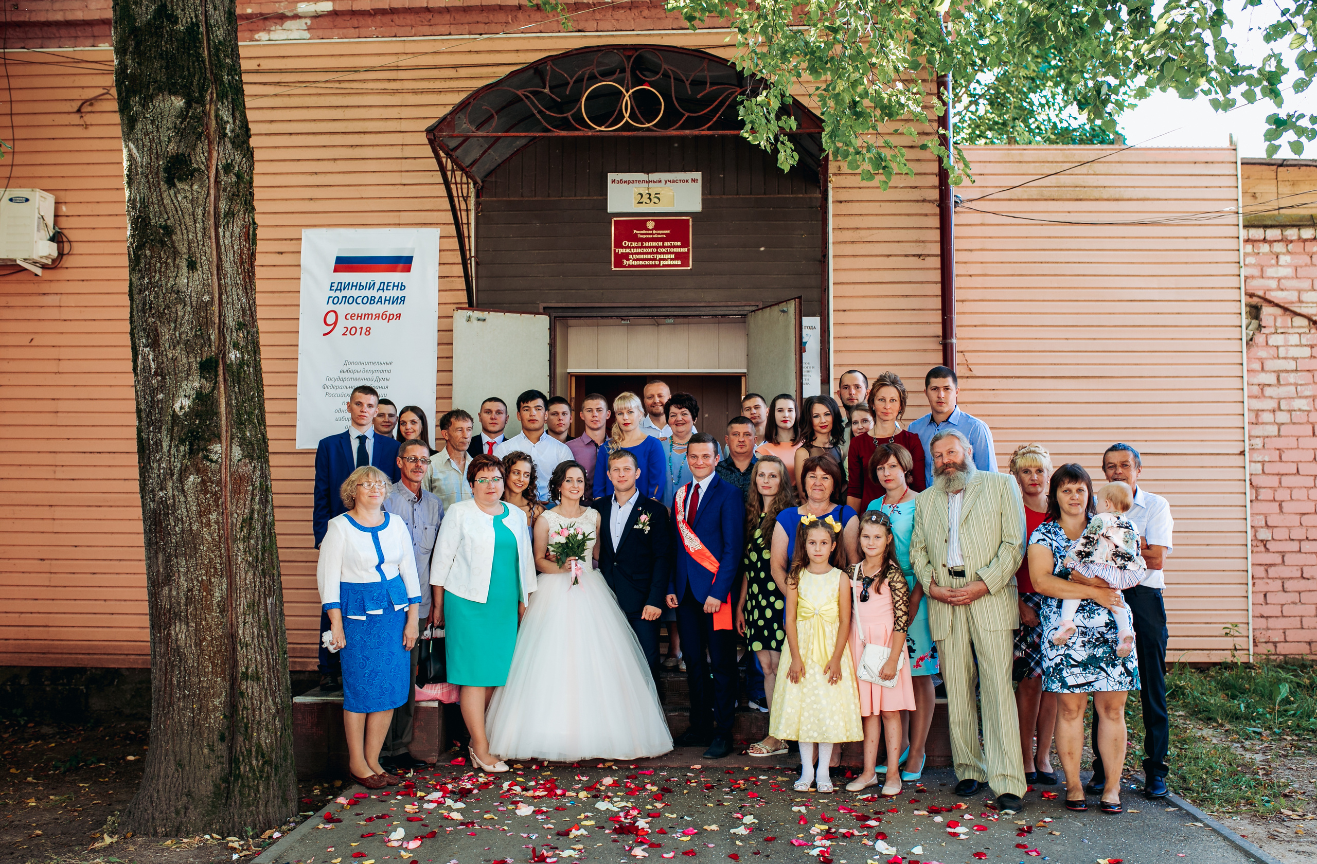 Коля и Настя. Фотограф г. Зубцов Елена Соколова