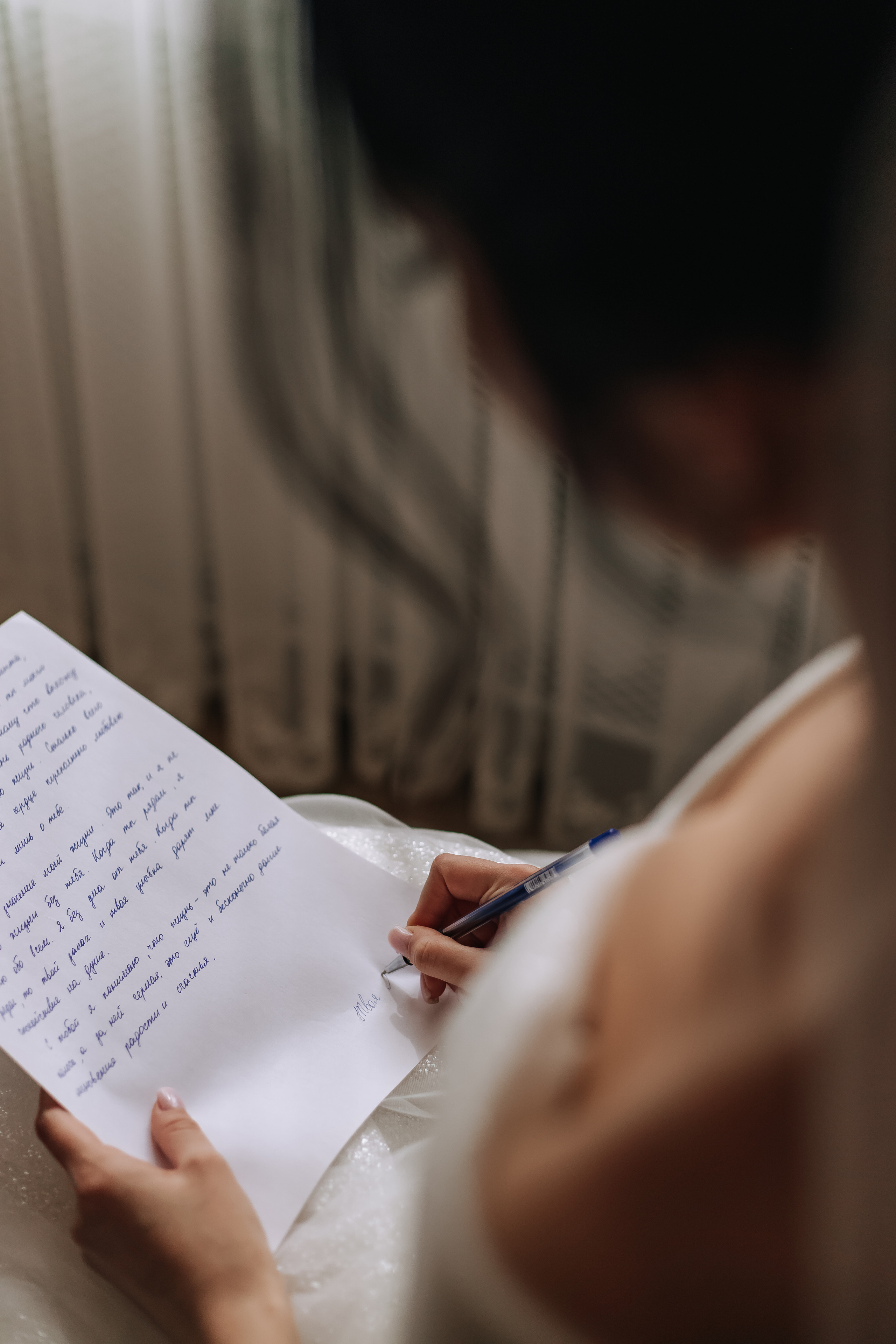 Янина и Игорь 09.09.2022. Фотограф Солигорск