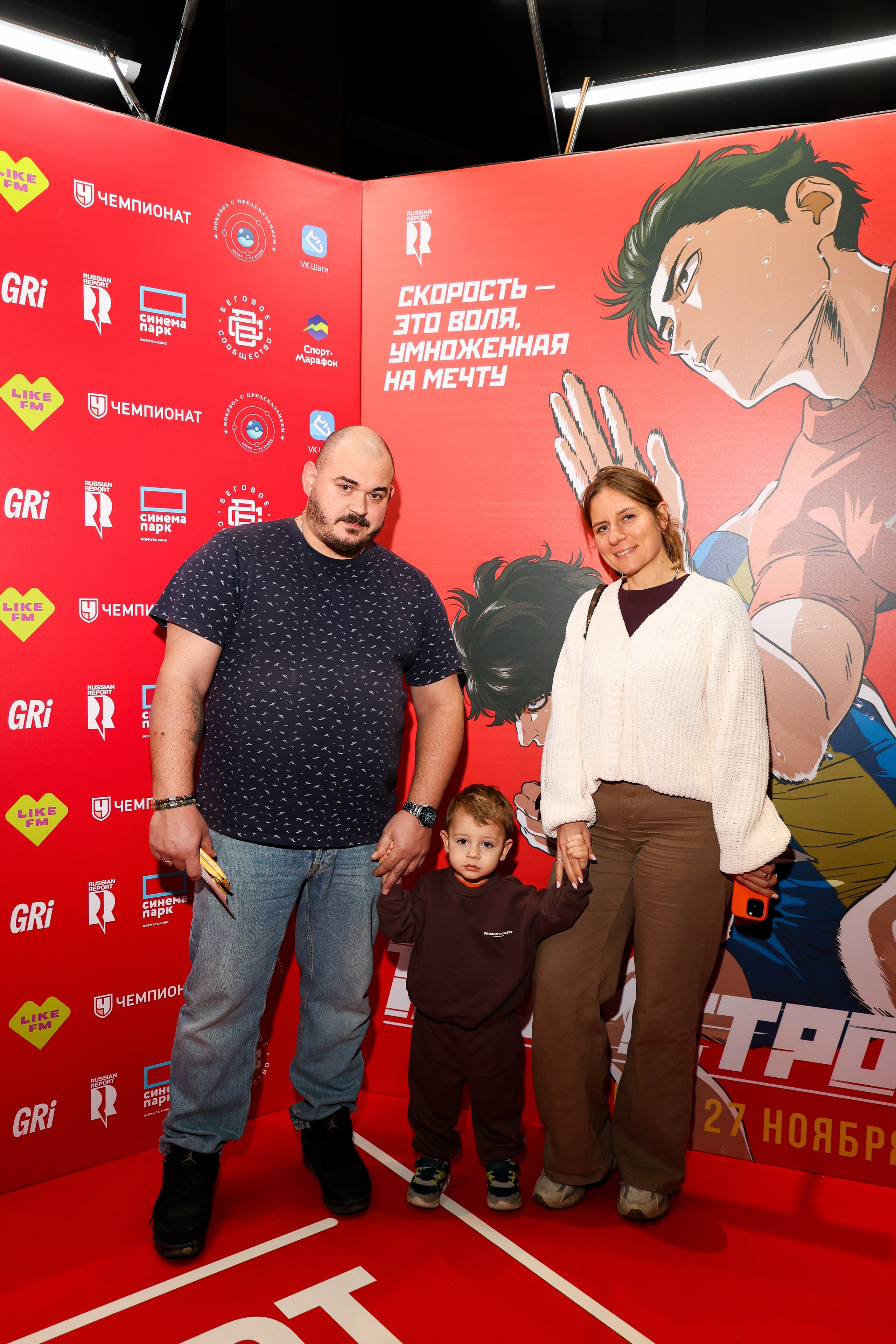 Премьера «Стометровка». Свадебный и Event фотограф в Москве Бажина Ирина