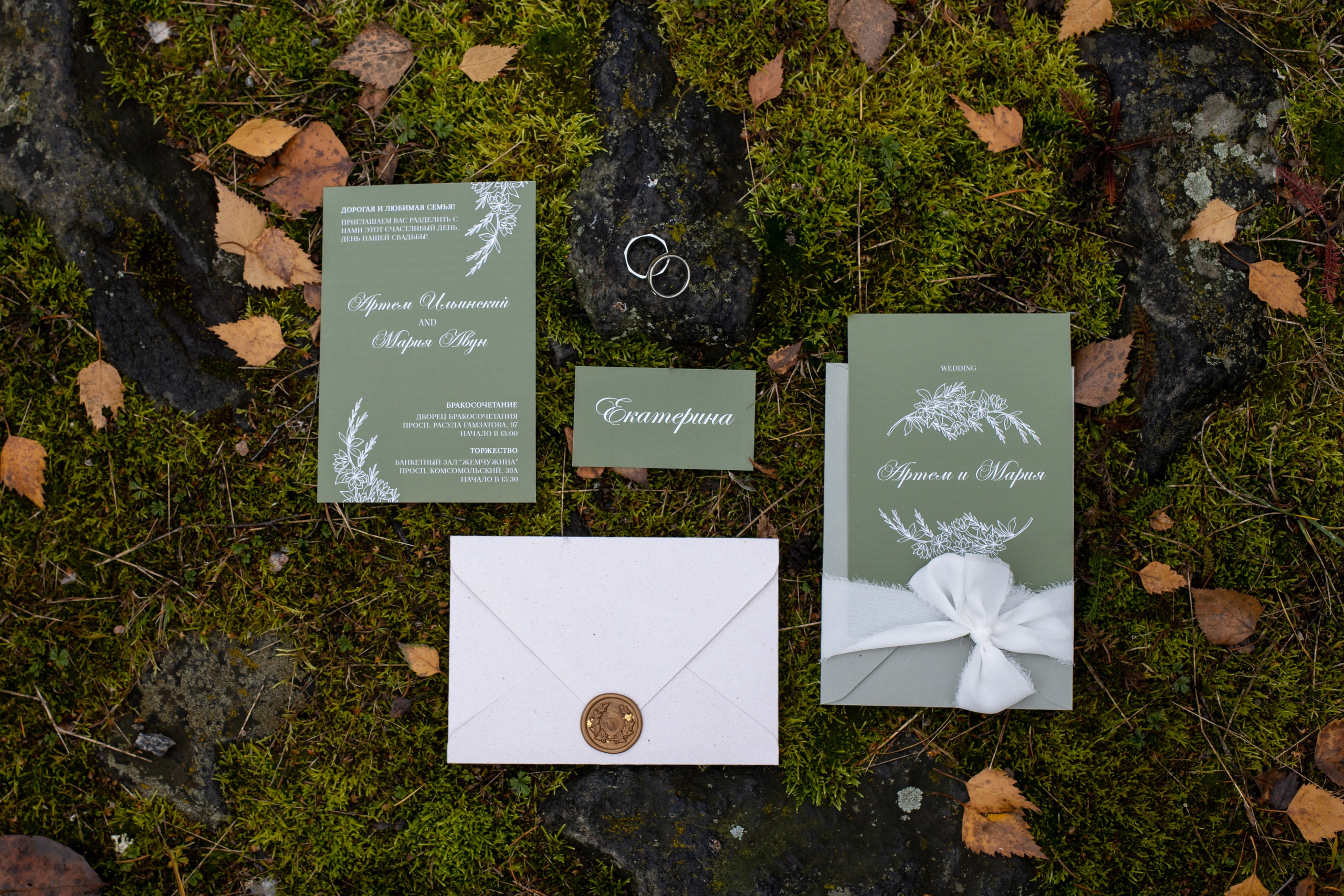 Свадьба в Карелии. Свадебный и семейный фотограф в Москве Диана Левченко