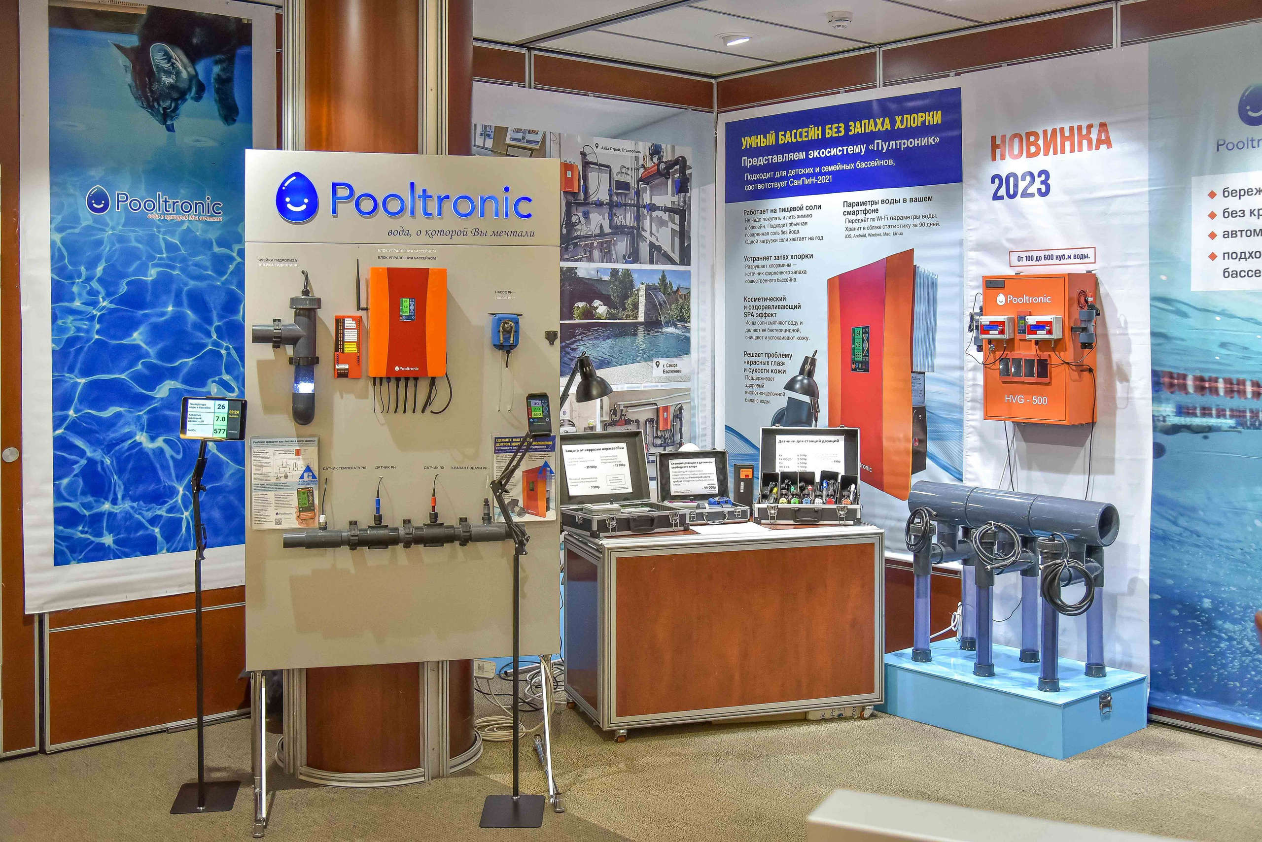 Выступление спикера на выставке в Москве, репортажная фотосъемка мероприятия передает атмосферу мероприятия.