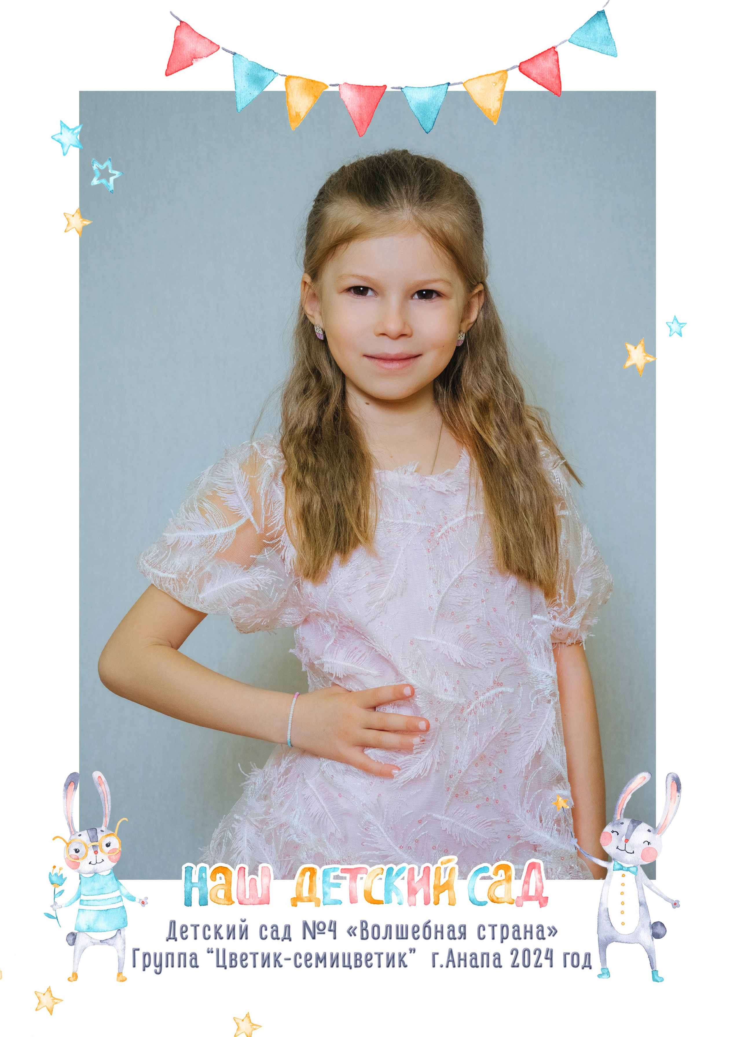 Фотостудия Анапа фотограф Анапа фотосессия Анапа. АНАПА ФОТОСТУДИЯ № 13