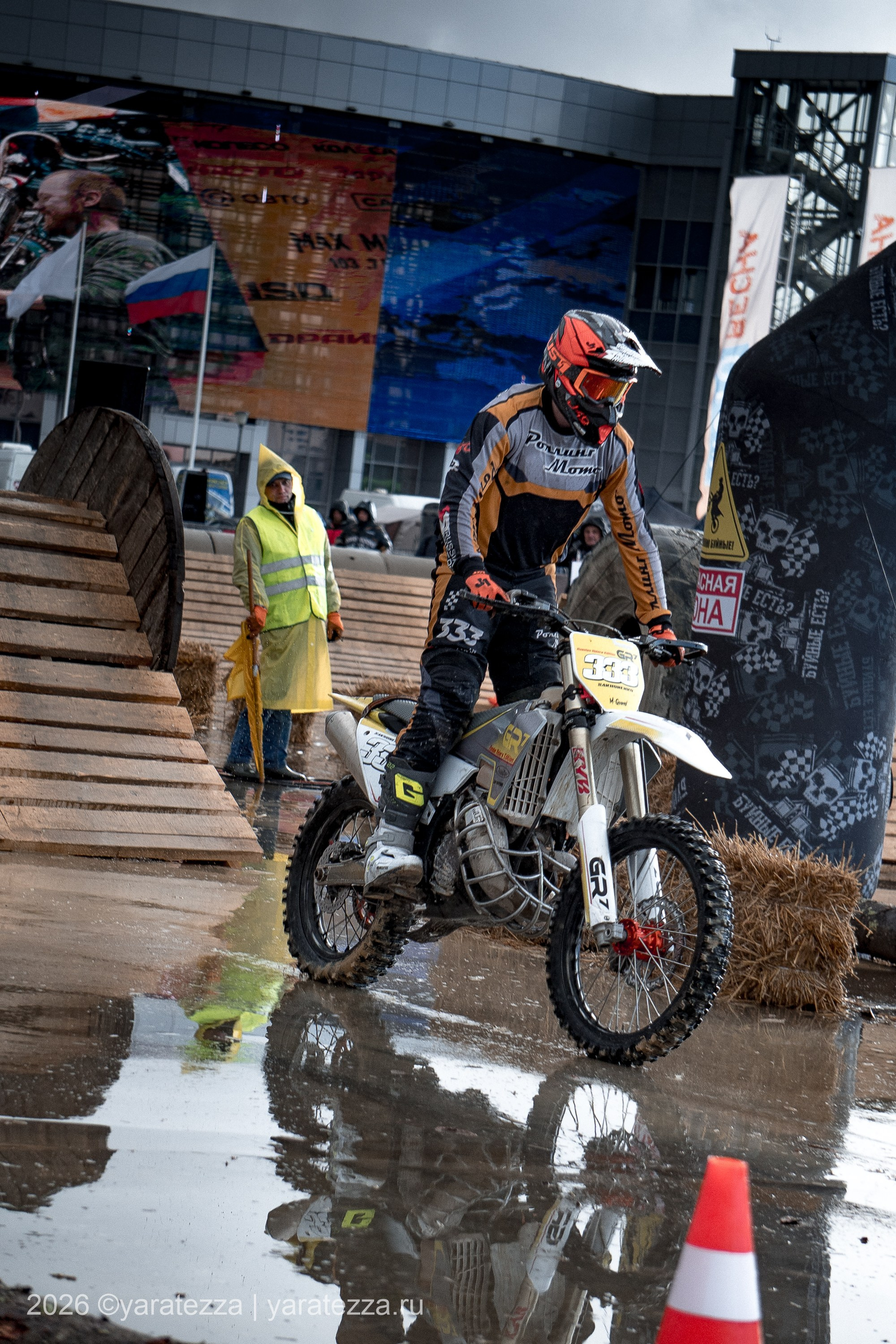 Суперэндуро «Буйные есть?» 5.04.2026