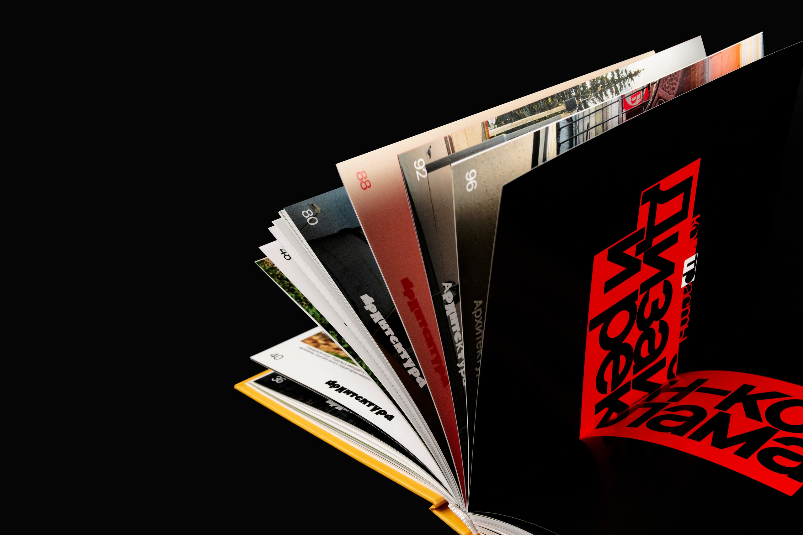 Книга. Фотограф Злата Спицына