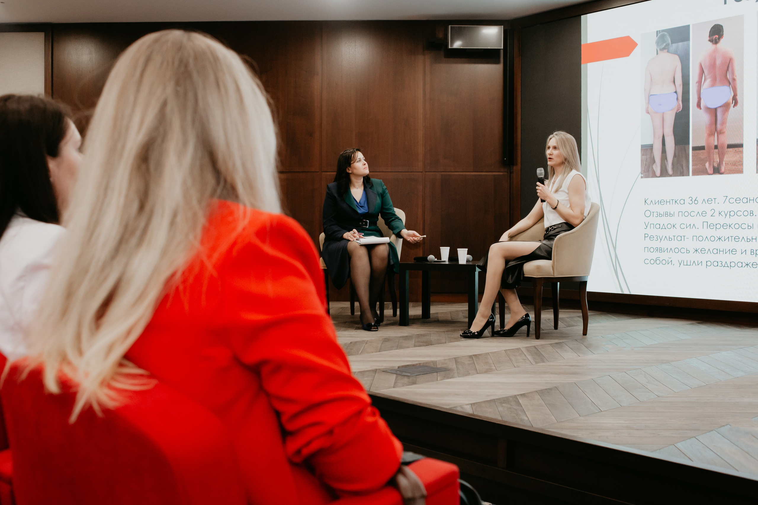 Конференция. Сила объединения. Фотограф в Челябинске Ополихина Анна