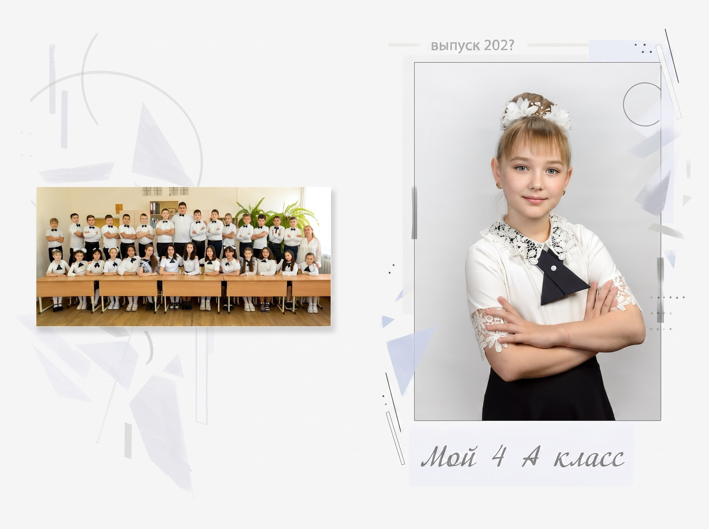Акварель. Семейный, свадебный, школьный фотограф Евгений Иванов Ставропольский край