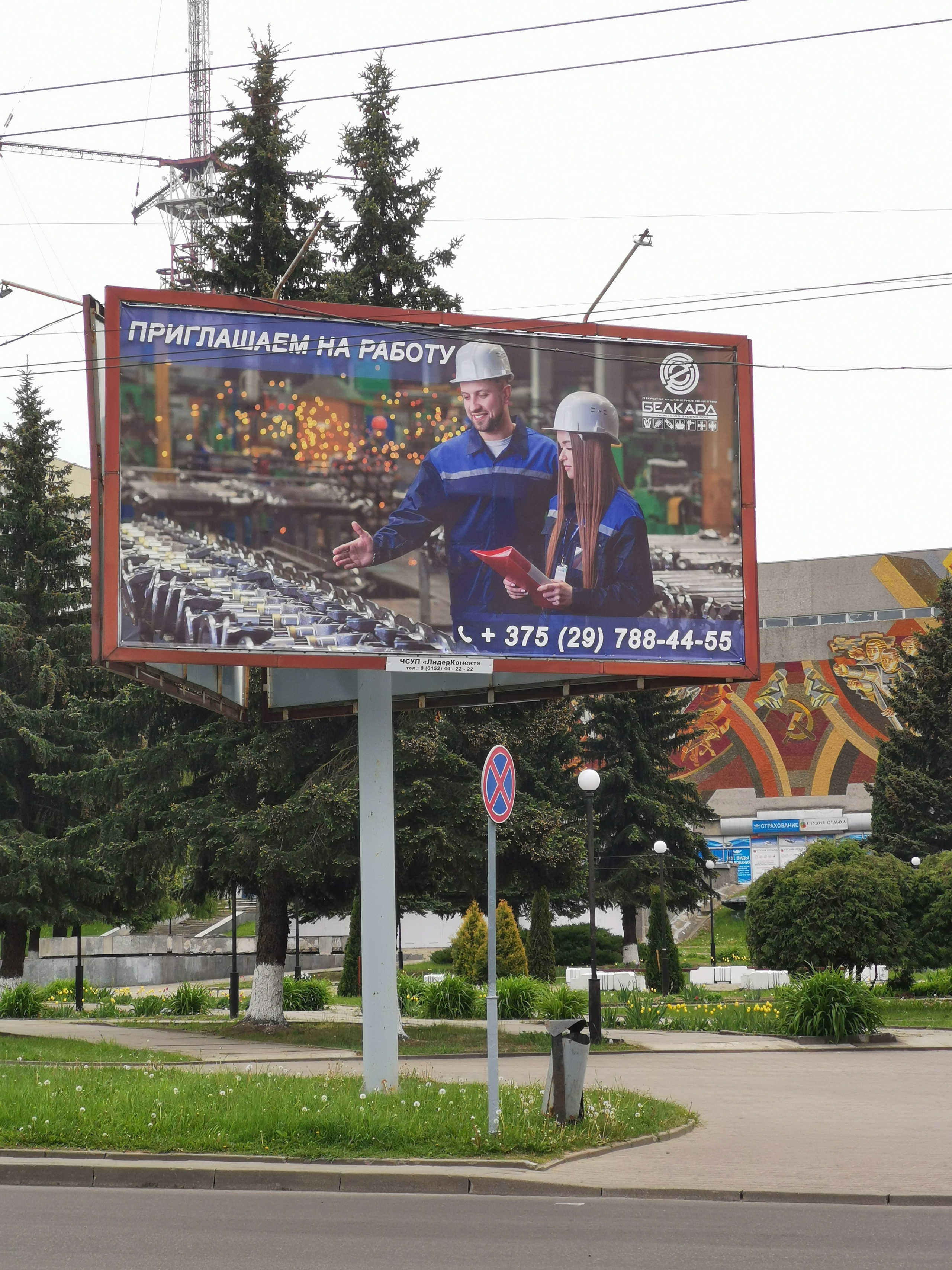БЕЛКАРД. Профессиональный фотограф в Гродно и Республике Беларусь