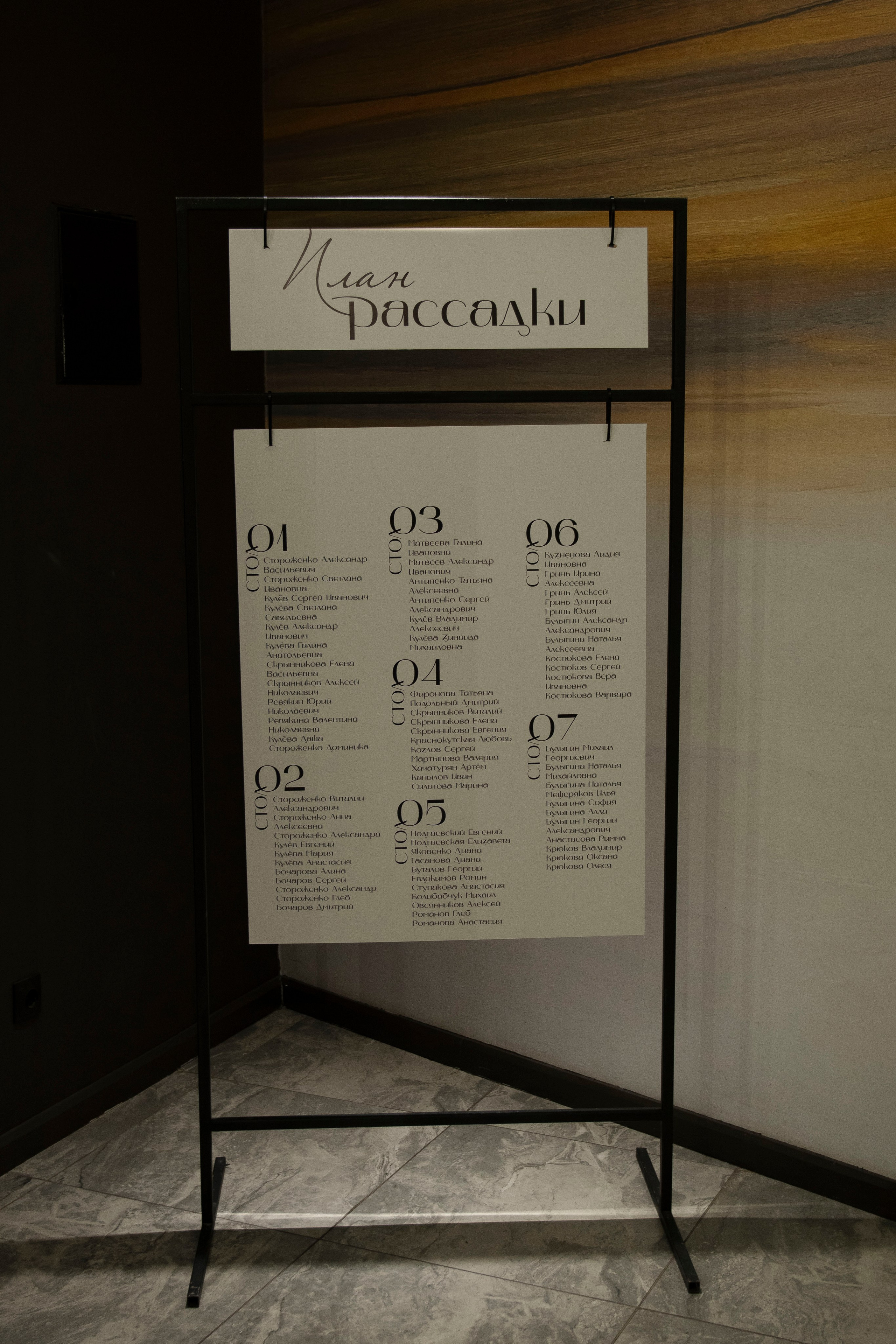 Рыжий ретро-Роман. Свадебный и женский фотограф в Ставрополе Вика Лексеева