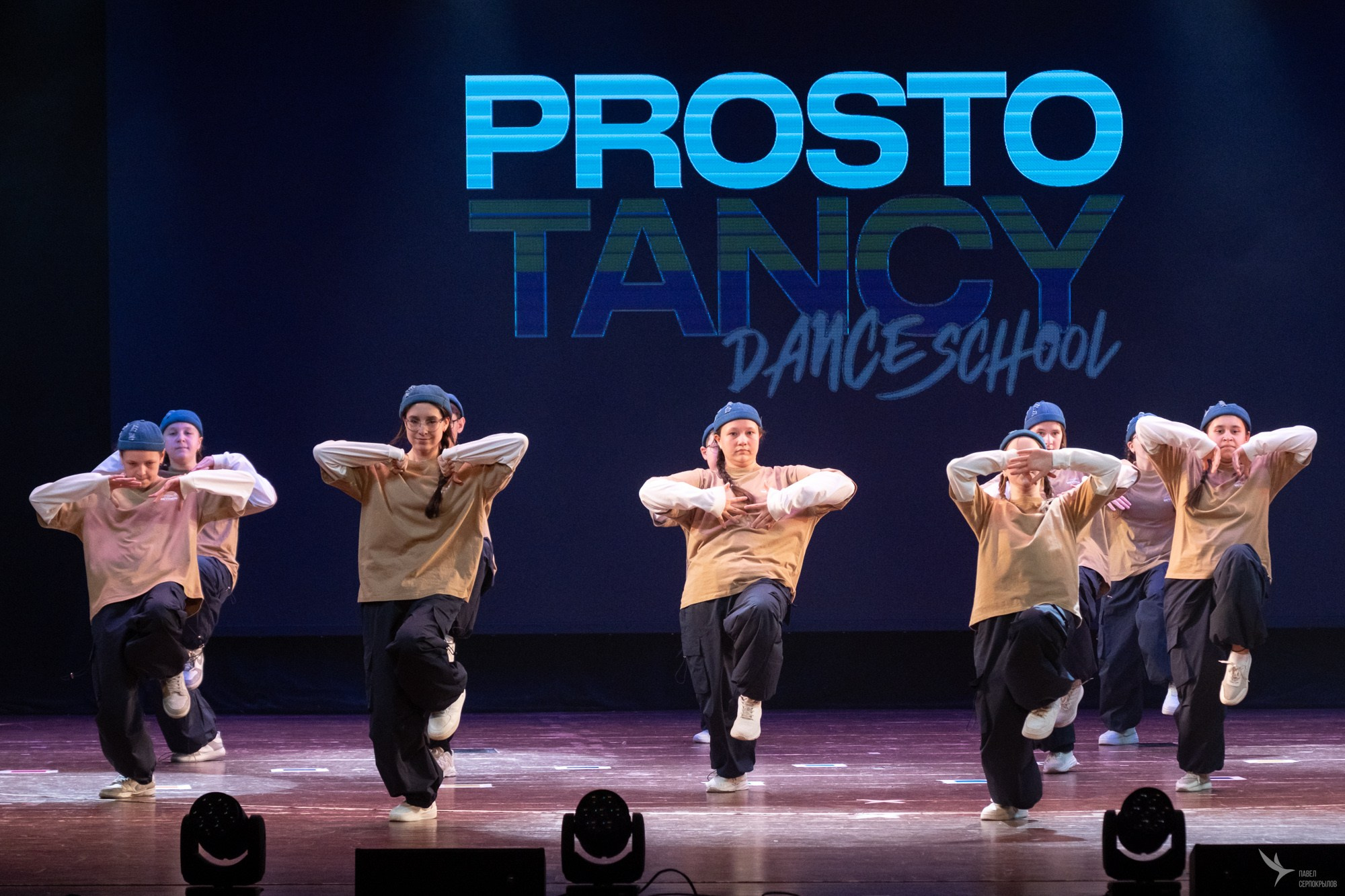 Отчетный концерт школы танцев PROSTO TANCY