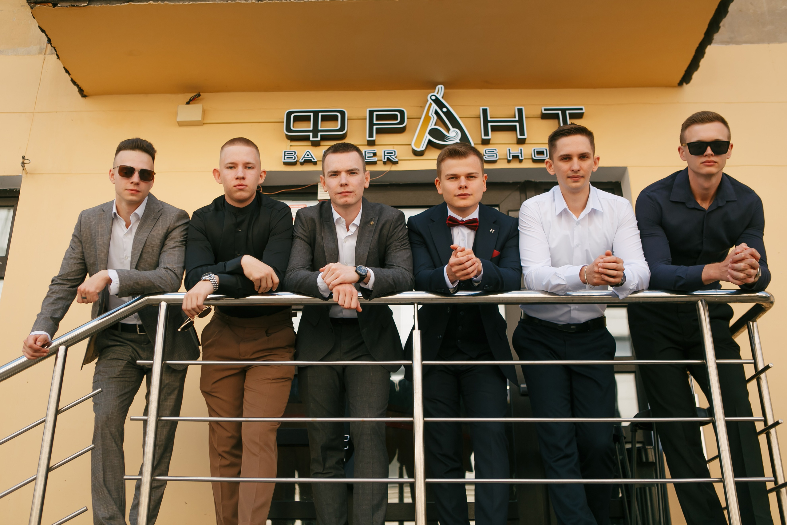 Таисия и Михаил. Фотограф Александра Рышкова