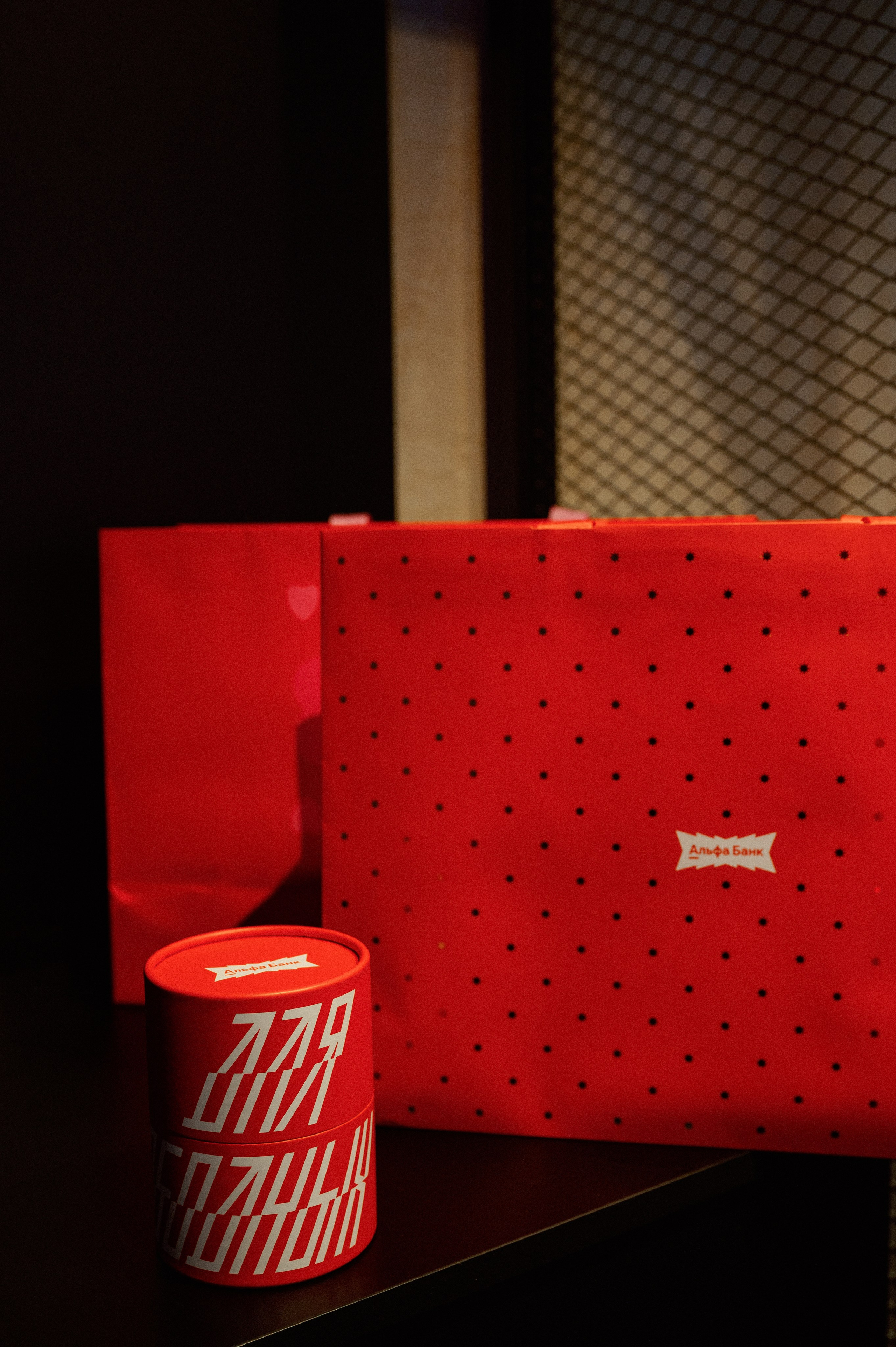 Альфа банк. Фотограф Павел Петров г. Тюмень