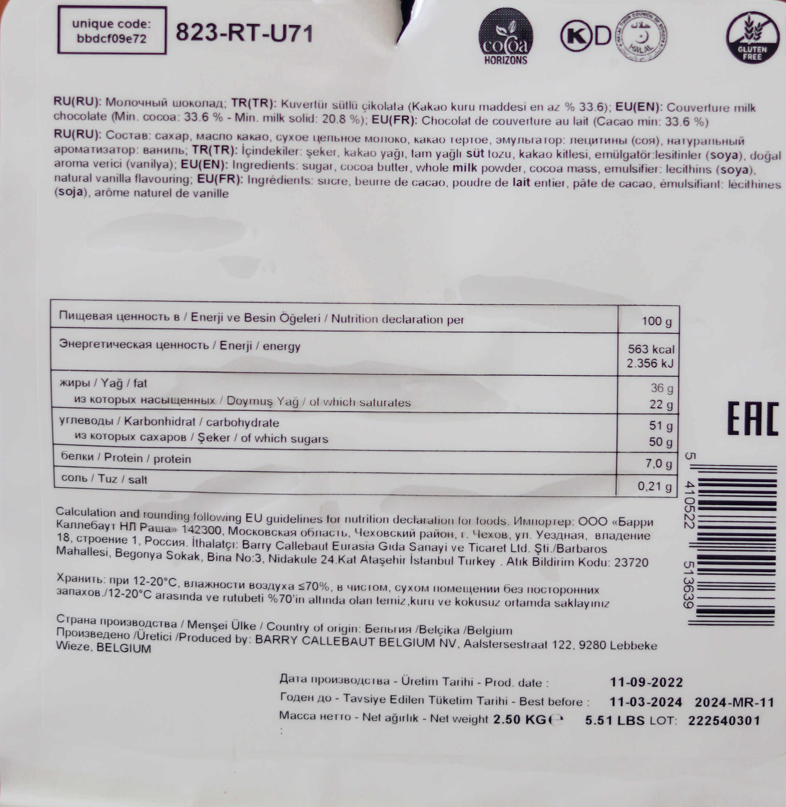 Для маркетплейса