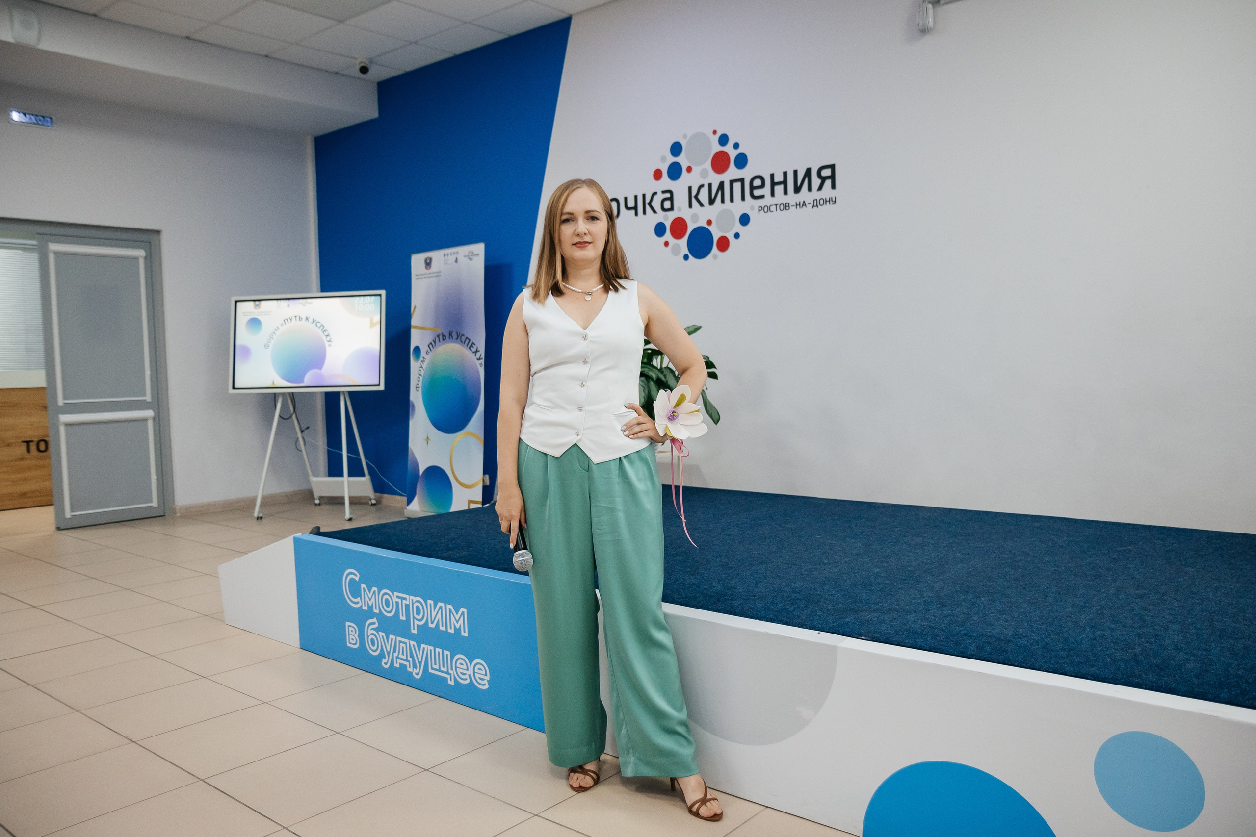 ФОРУМ «ПУТЬ К УСПЕХУ» | Опора России. Фотограф Александр Бигари
