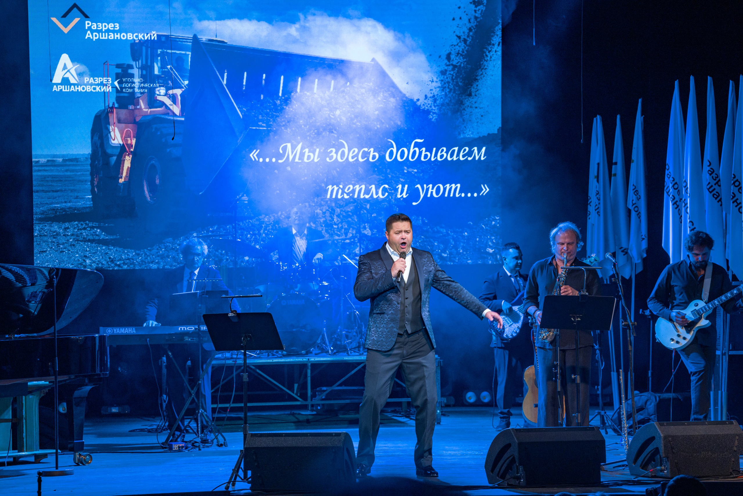 Репортажная сьёмка. Фотограф в Абакане Борис Долинин