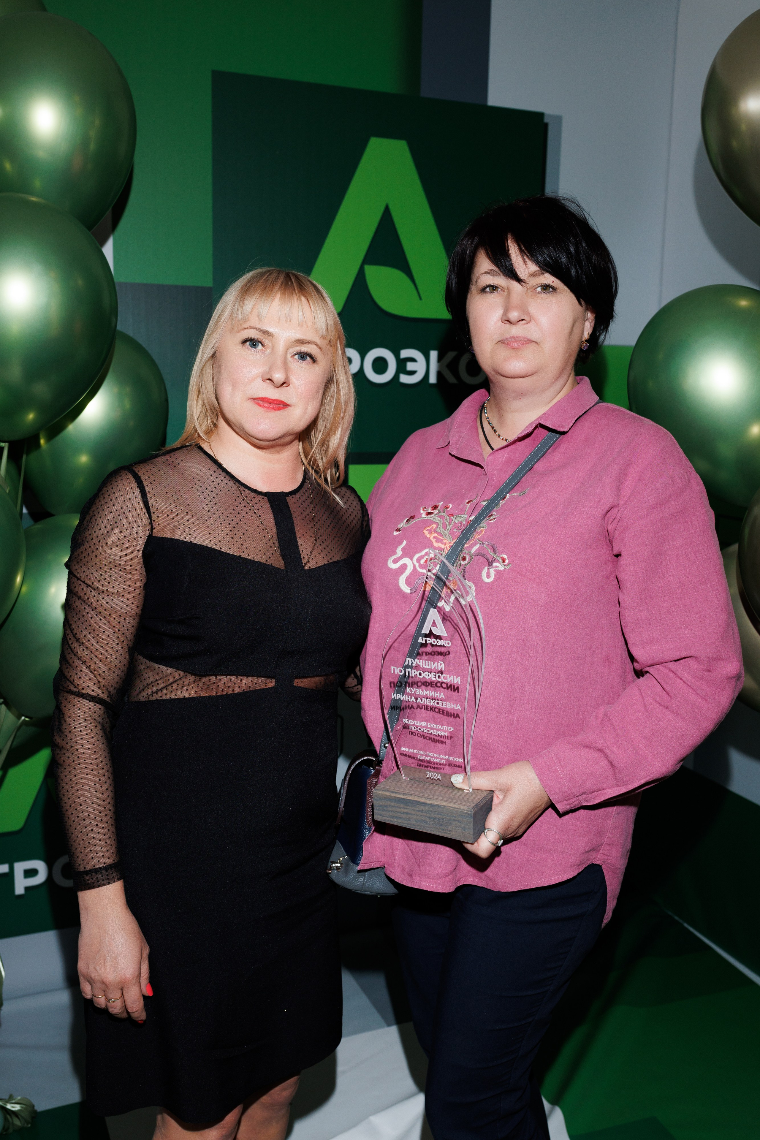 Агроэко итоговая конференция. Https://andreysolodov.ru