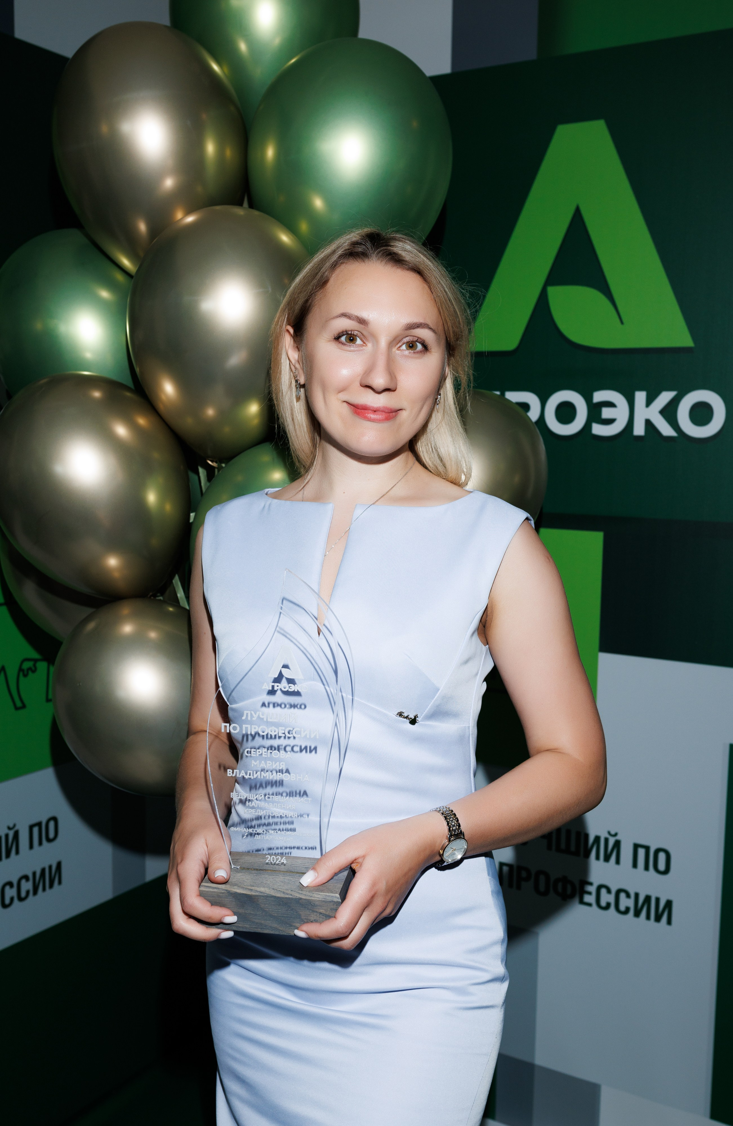 Агроэко итоговая конференция. Https://andreysolodov.ru