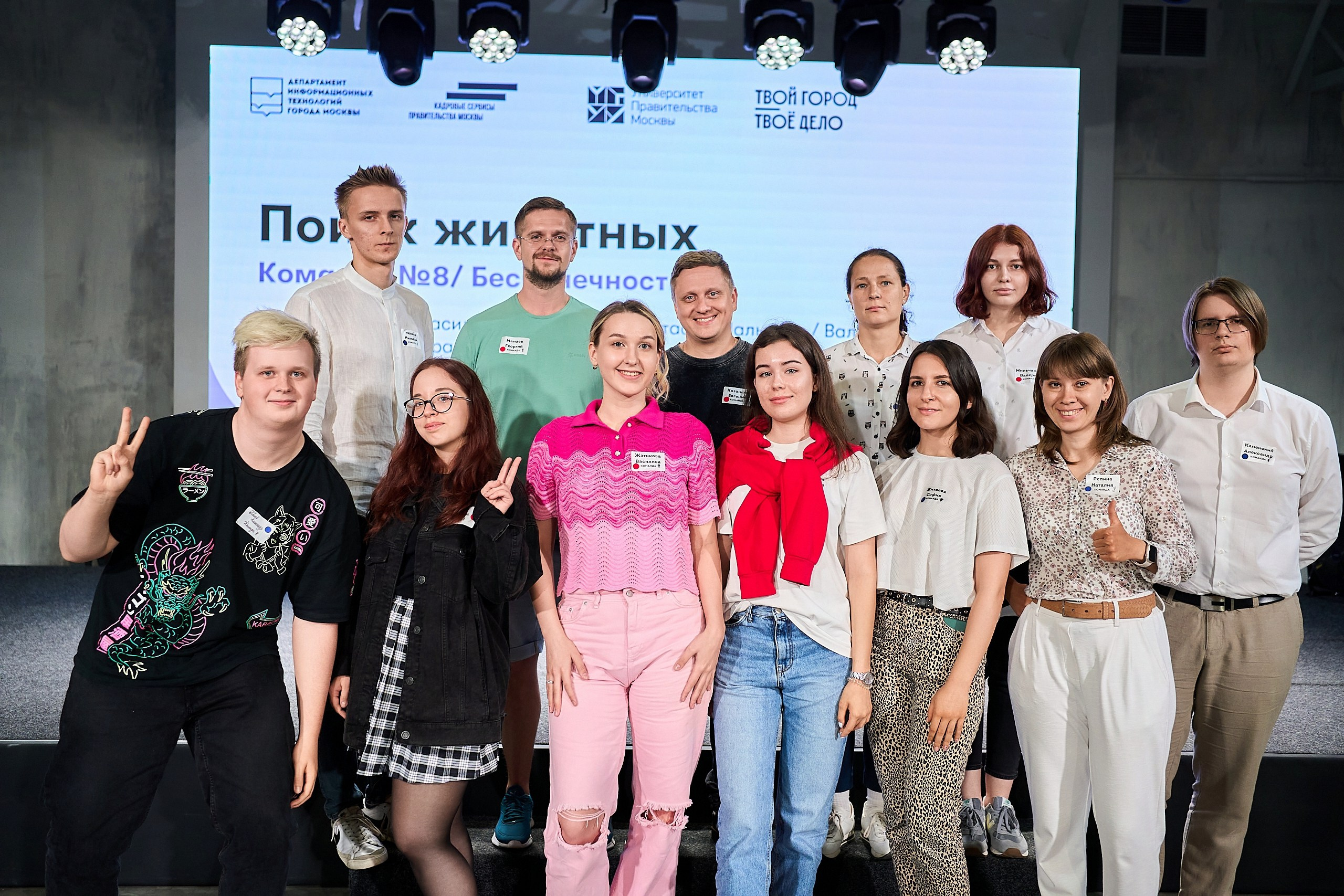 Стажировка Правительства Москвы — Отборочный этап IT-стажеров. Фотограф и Видеограф в Москве. Олег Корушев