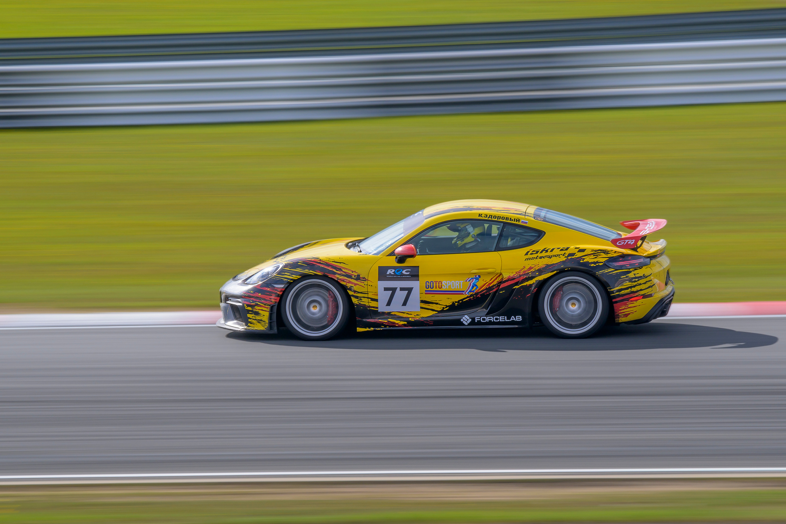 Russian Endurance Challange. Wildlife photography by Sergey Puponin