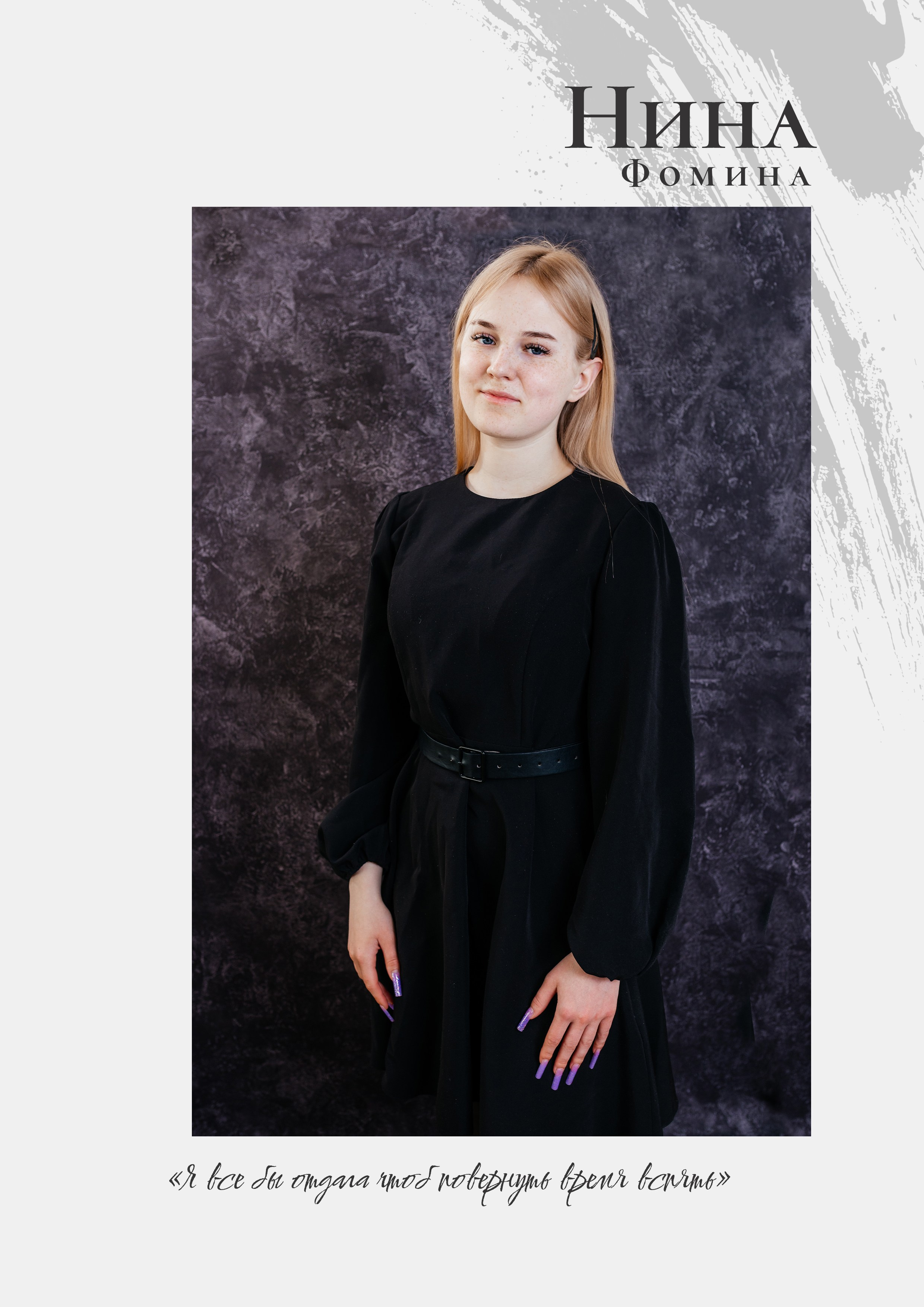 Многостраничный альбом. Aleksandra-zapjdobnikova.wfolio.pro