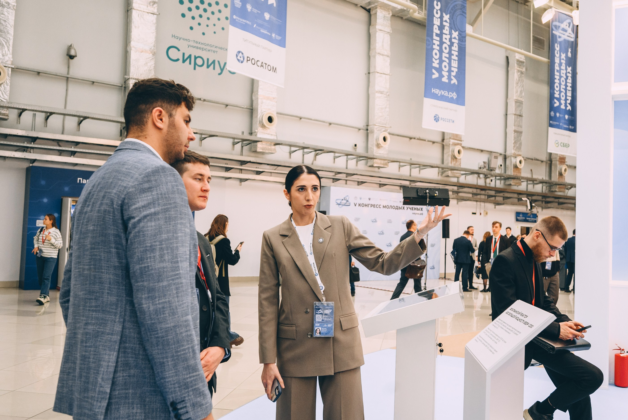 V Конгресс молодых ученых 2025. Свадебный и семейный фотограф София Невская