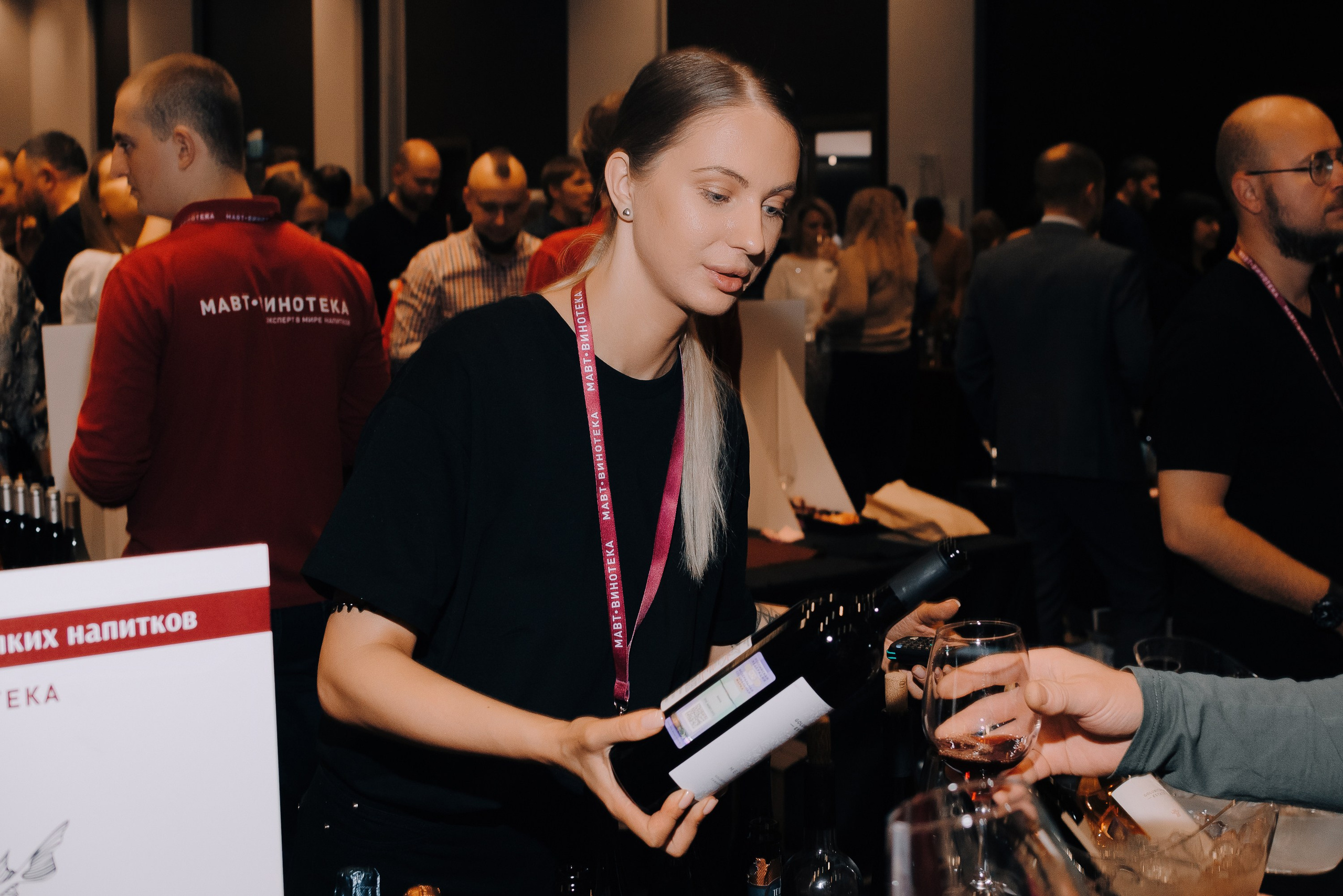 ФЕСТИВАЛЬ ВИНА И КРЕПКИХ НАПИТКОВ МАВТ-ВИНОТЕКА. Репортажный фотограф Зуев Роман г. Челябинск