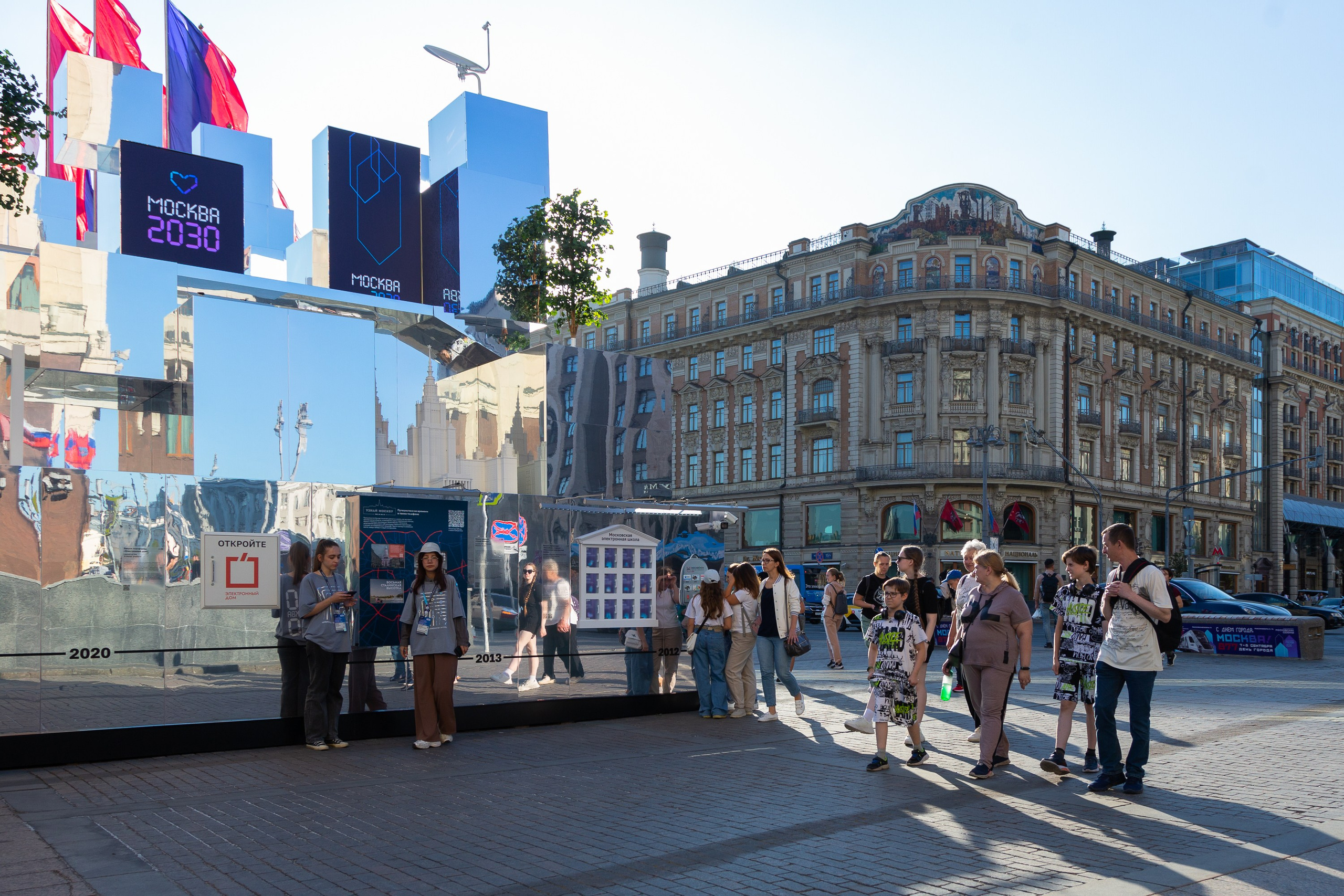 DIT | Цифровые Технологии Москвы. Профессиональная фотосъемка в Москве