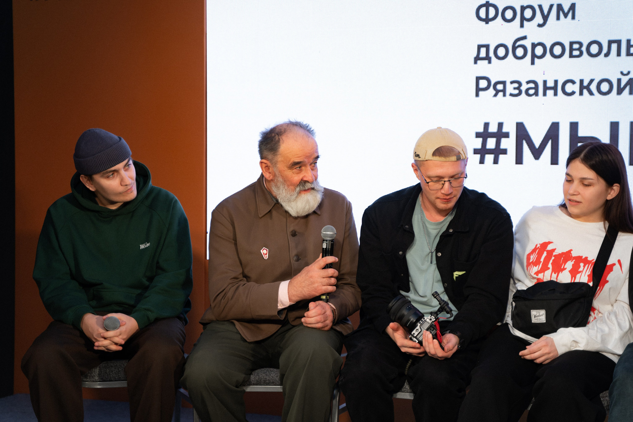 VIII форум добровольцев Рязанской области. Фотограф Надежда Погребняк | Рязань | Москва