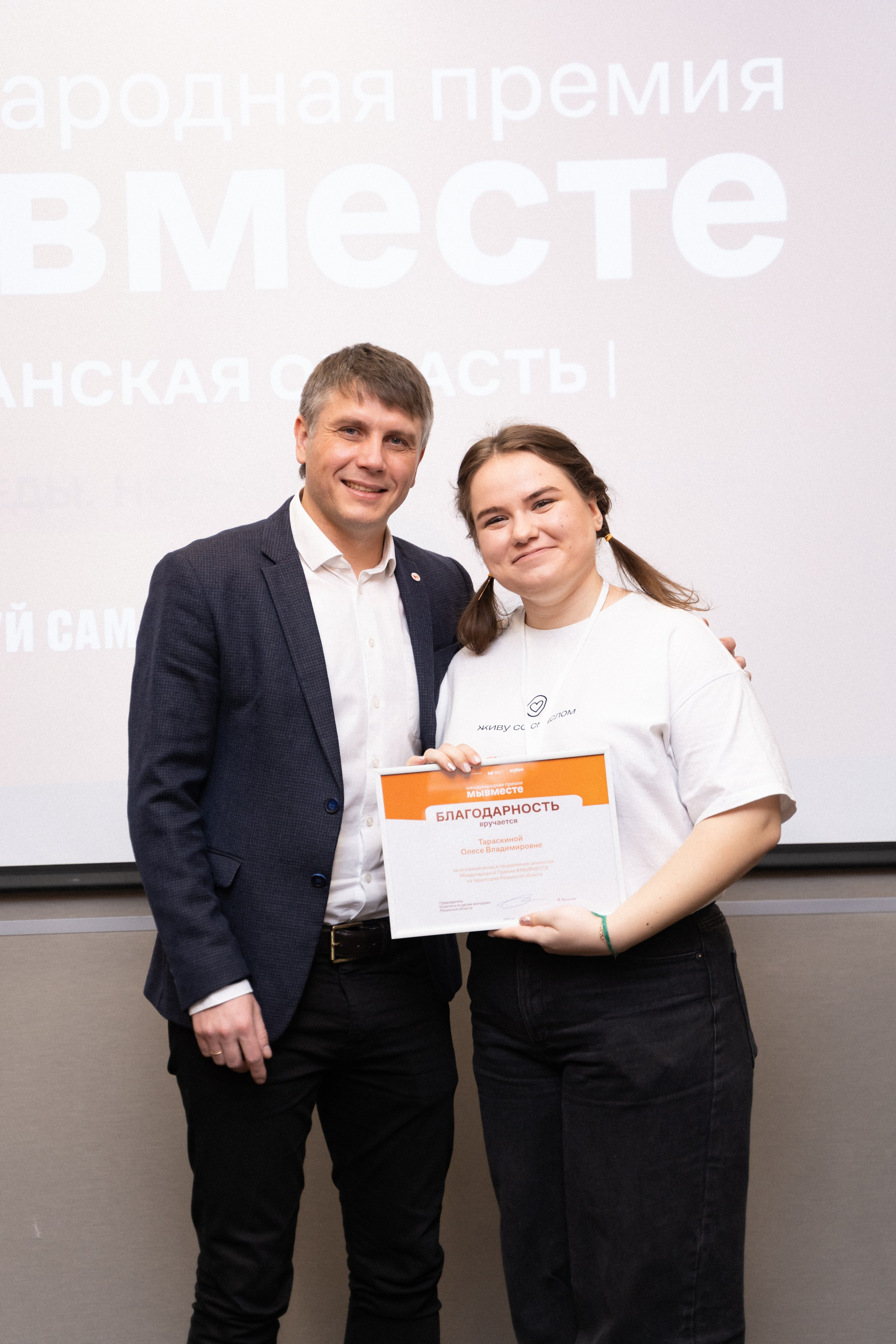 VIII форум добровольцев Рязанской области. Фотограф Надежда Погребняк | Рязань | Москва