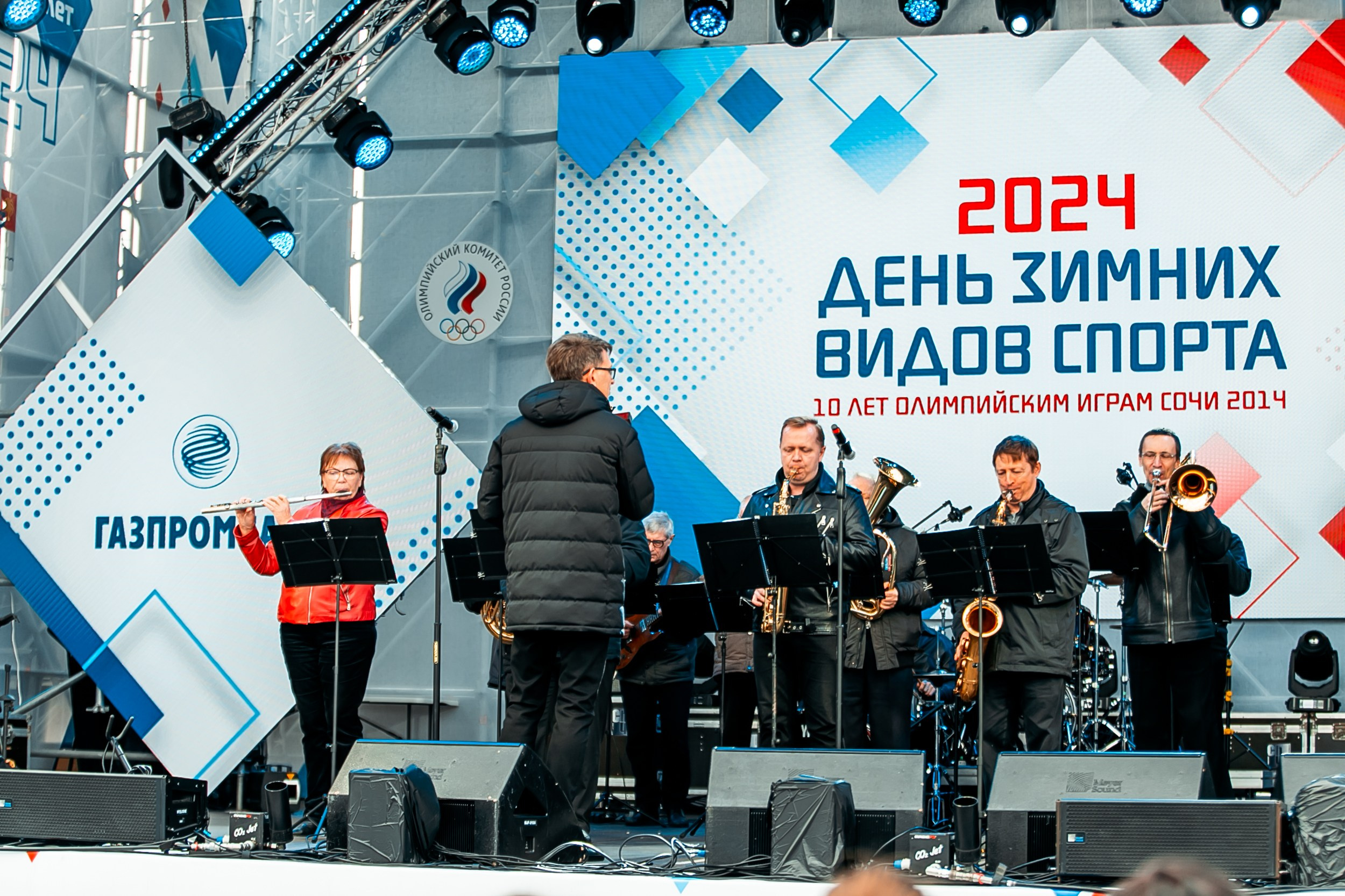 День зимних видов спорта 2024. Репортажный фотограф в Сочи Дмитрий Ветринский