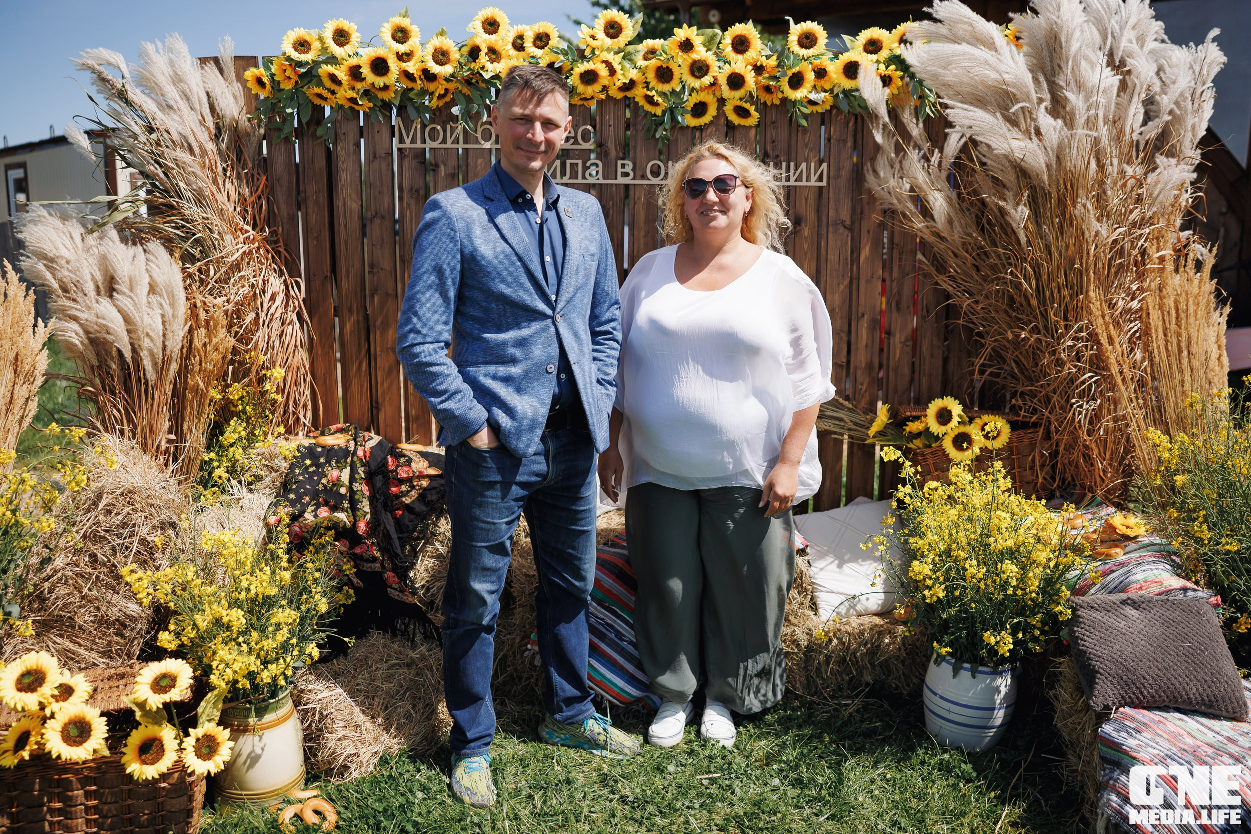 Фоторепортаж с форума «Мой бизнес. Сила в окружении». One Media Life: фоторепортажи, фотоотчеты с мероприятий и заведений