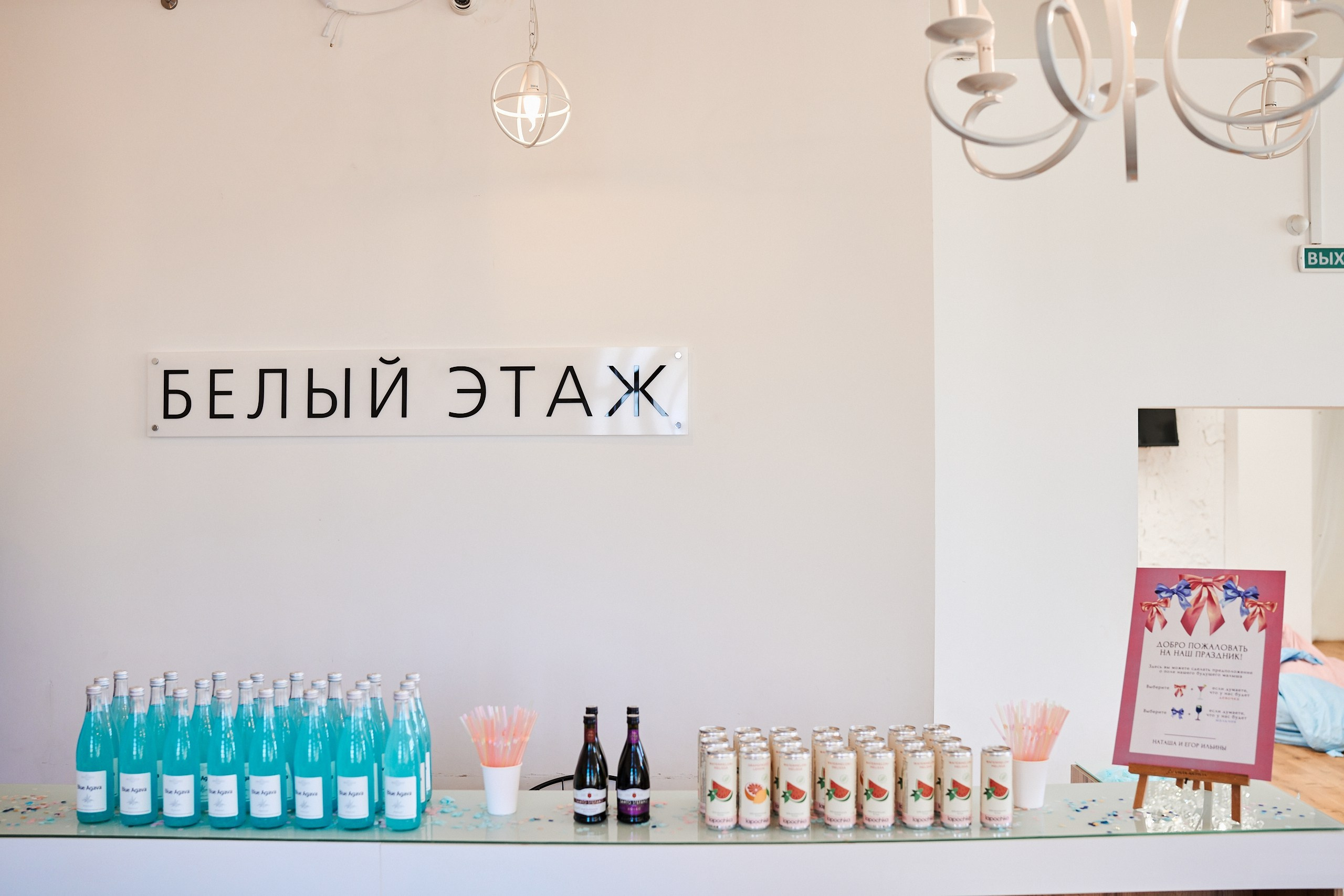 Гендер-пати Наташи и Егора. Матвей Яворский — фотограф в Челябинске