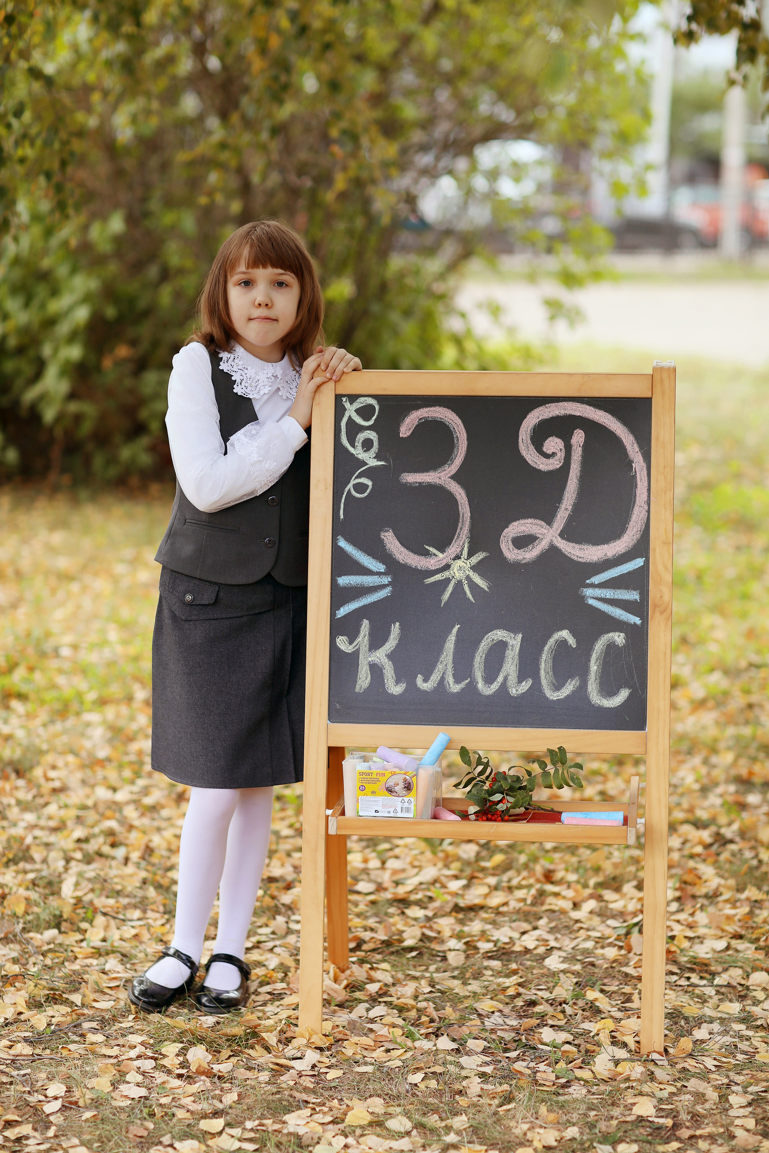 3 класс. Фотограф в Ярославле Егорычева Екатерина