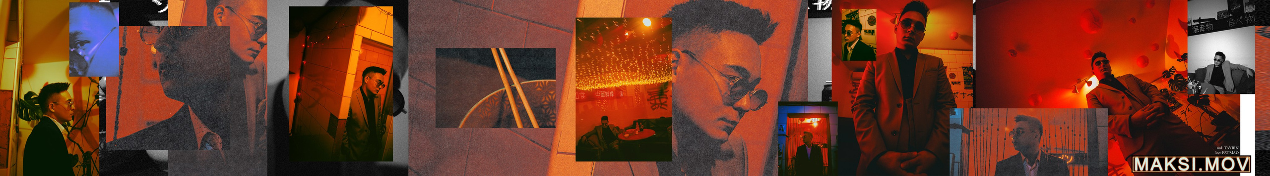 Колажи. Фотограф Паша Максимов