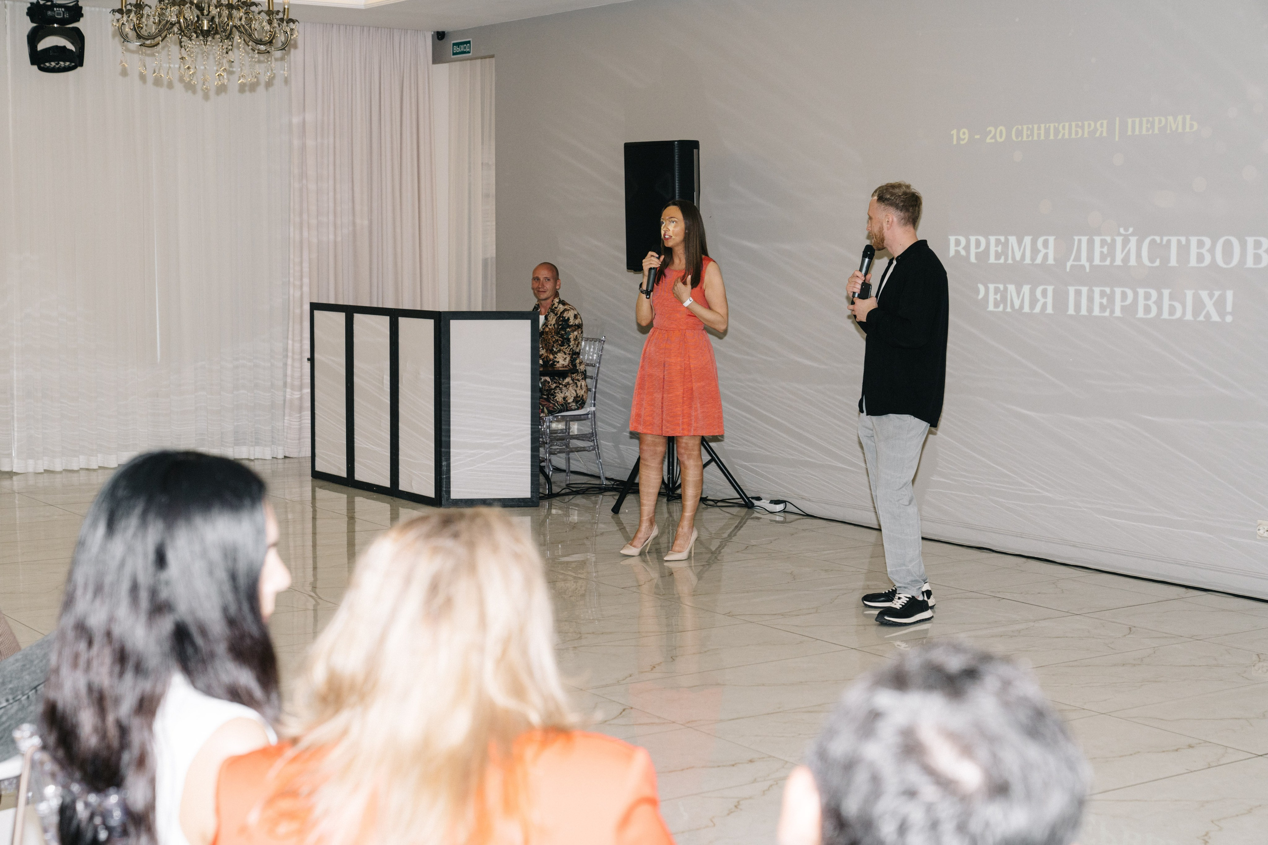 UDS. Время действовать. Свадебный и Мужской фотограф