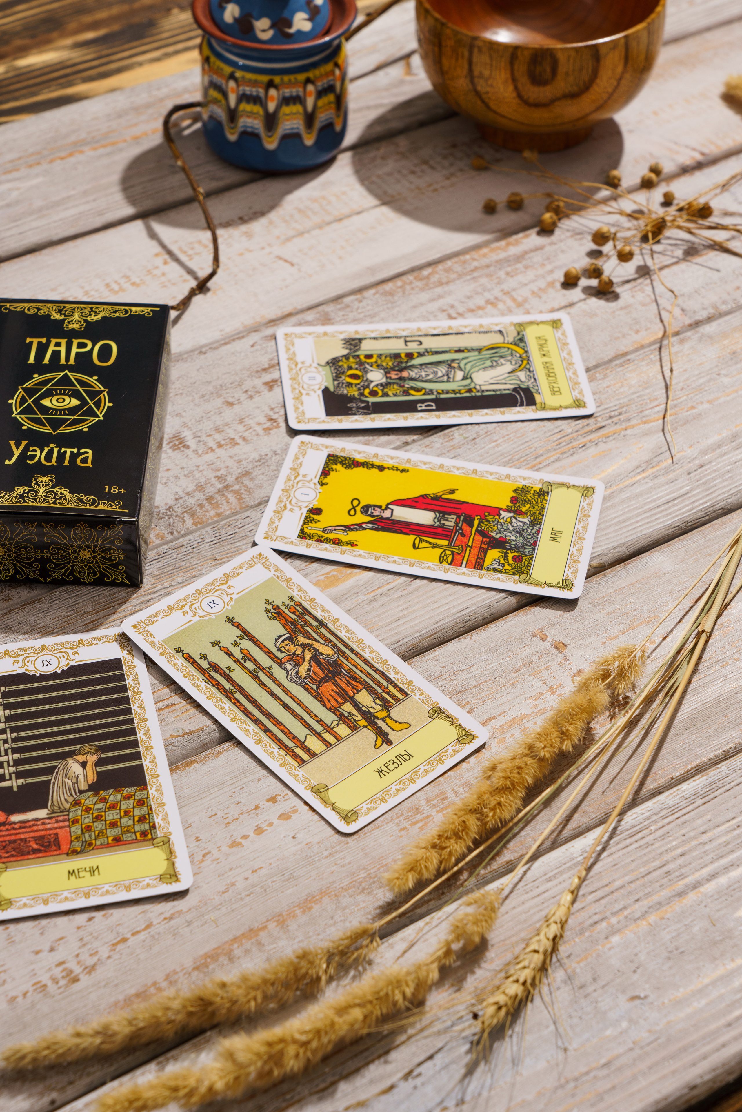 Предметная композиционная съемка фото для сайтов, маркетплейсов, WB, Ozon, Яндекс Маркет и др. Студия коммерческой съемки ХВОЯ