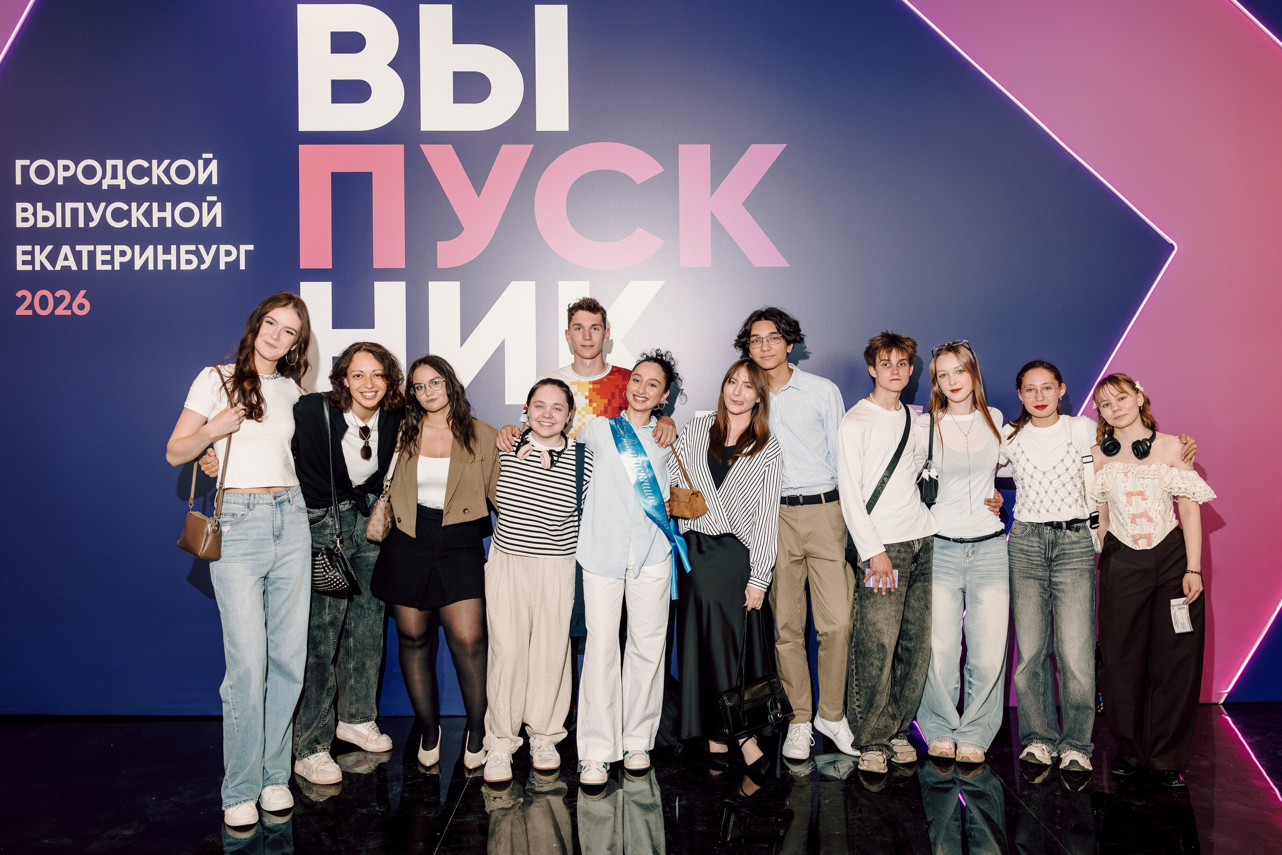 Городской выпускной 2026. Лёшка Варзегов — фотограф
