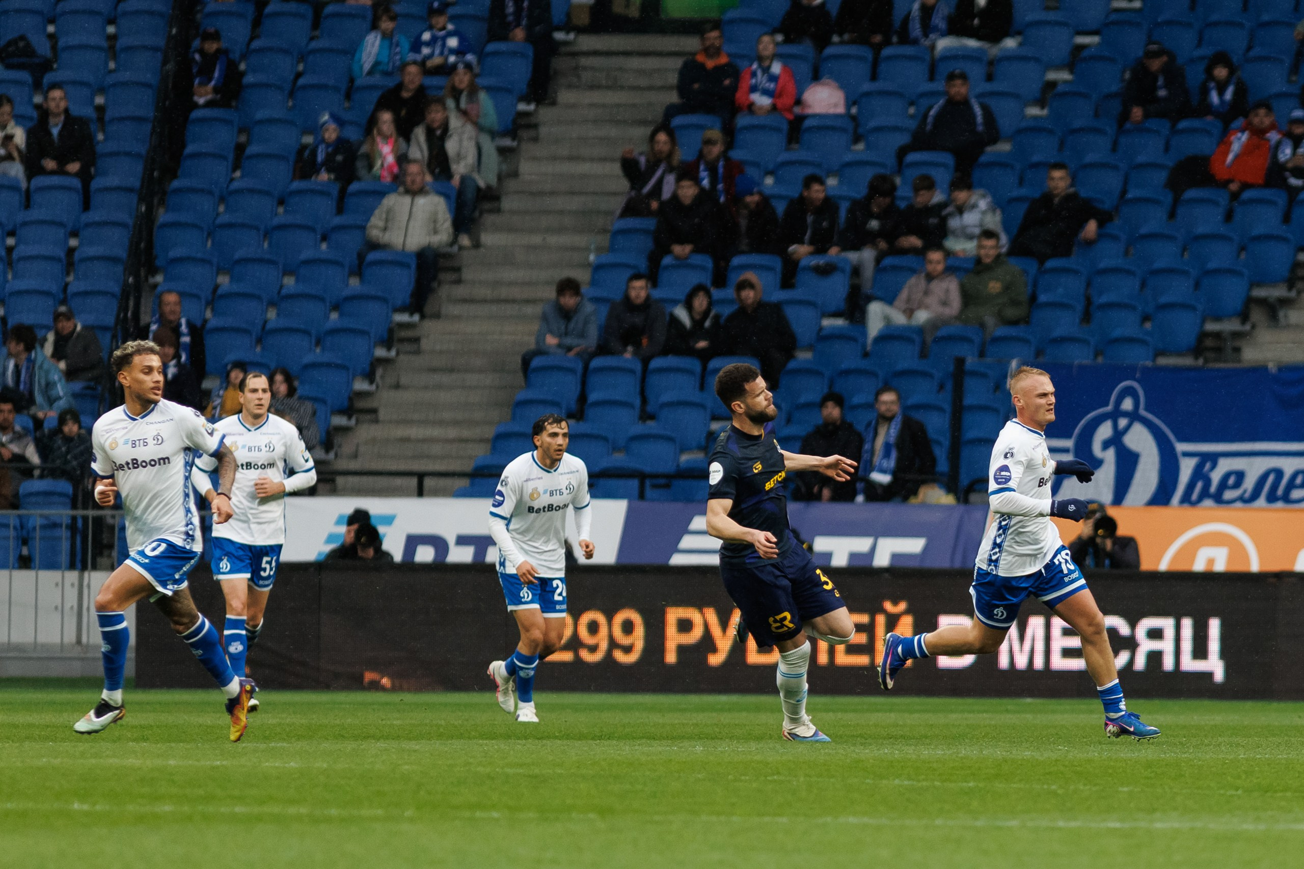 Футбол. Динамо-Сочи