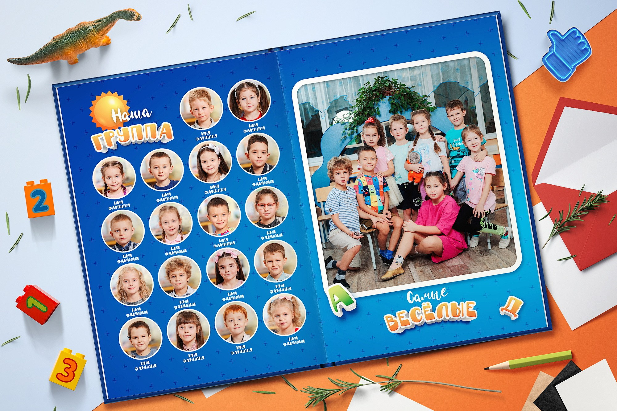 Букваешка. Детский фотограф в Магнитогорске Раиль Рахметов