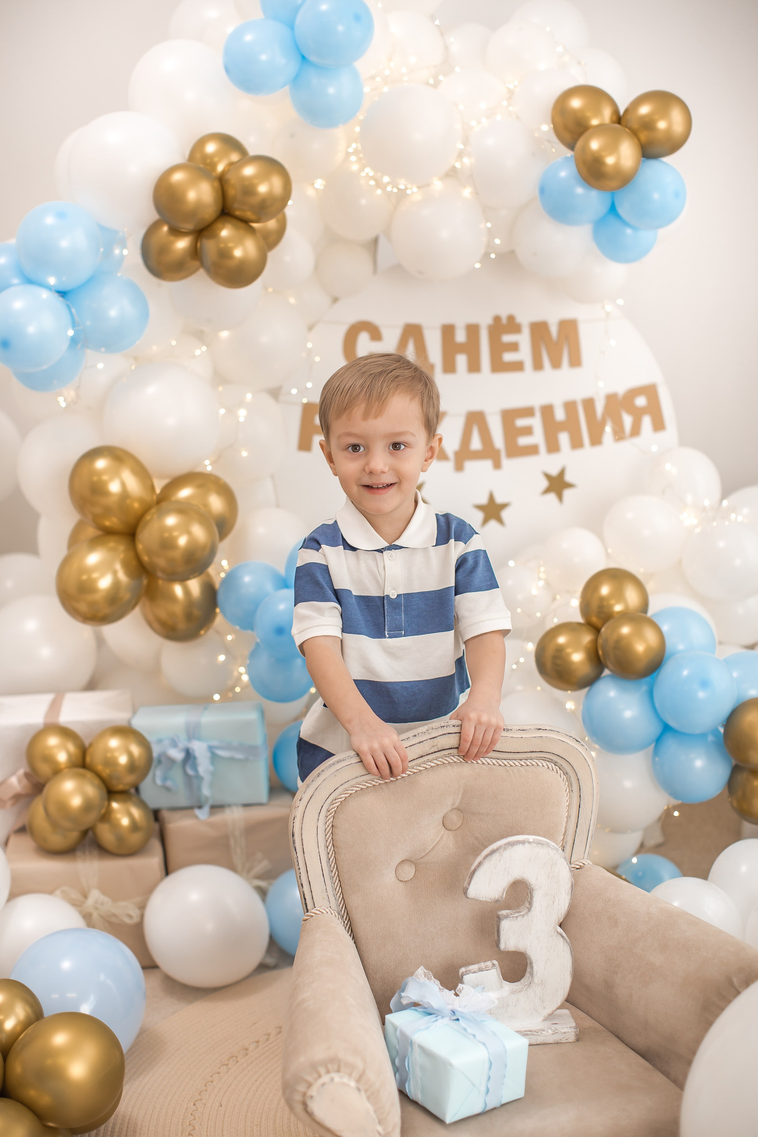 Именинники 1 — 3 года 26 г. Детский семейный фотограф на первый годик город Новосибирск Дымова Светлана пакеты всё включено 1-3 года