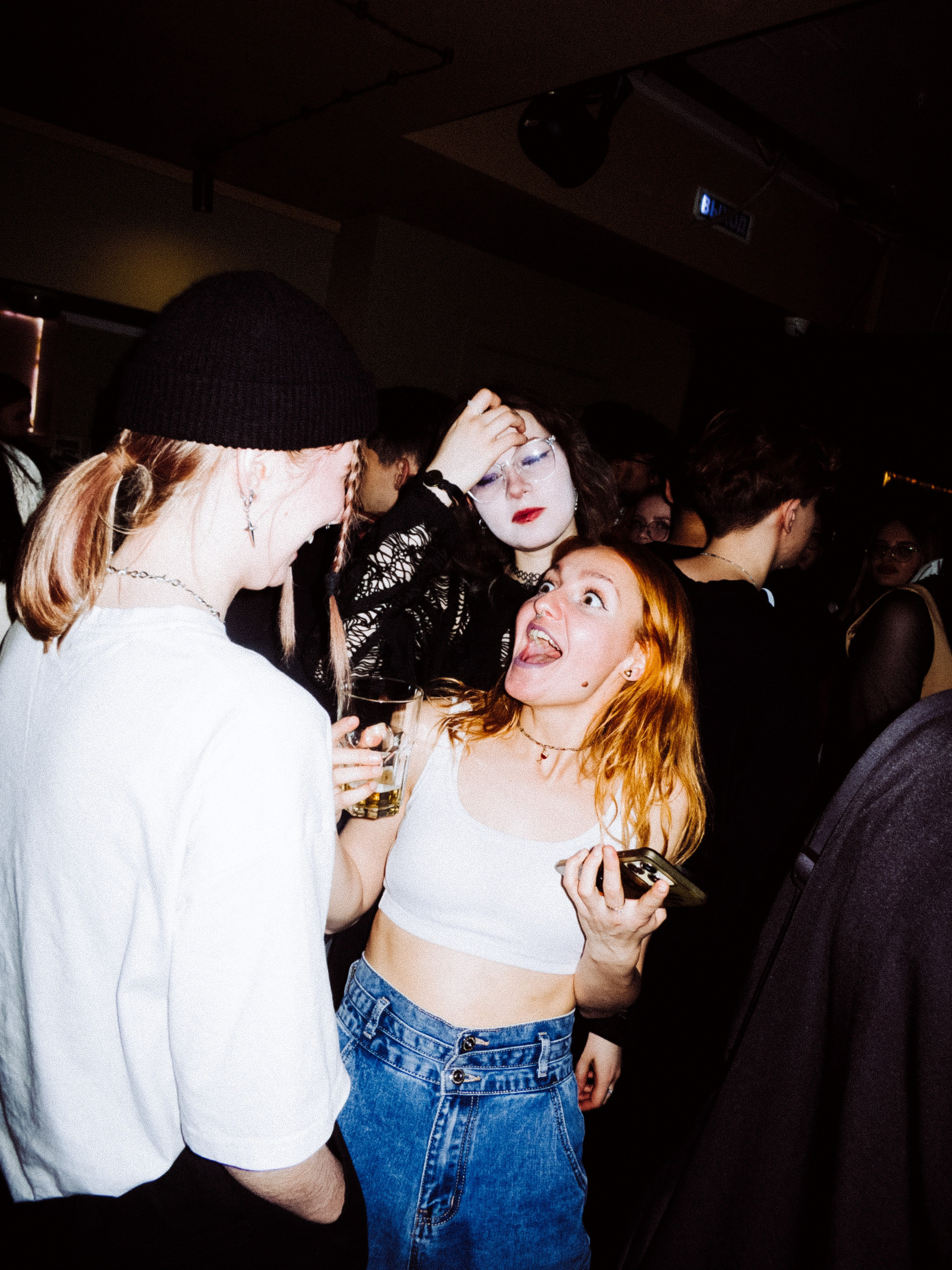 Стафф пати Юнайтед