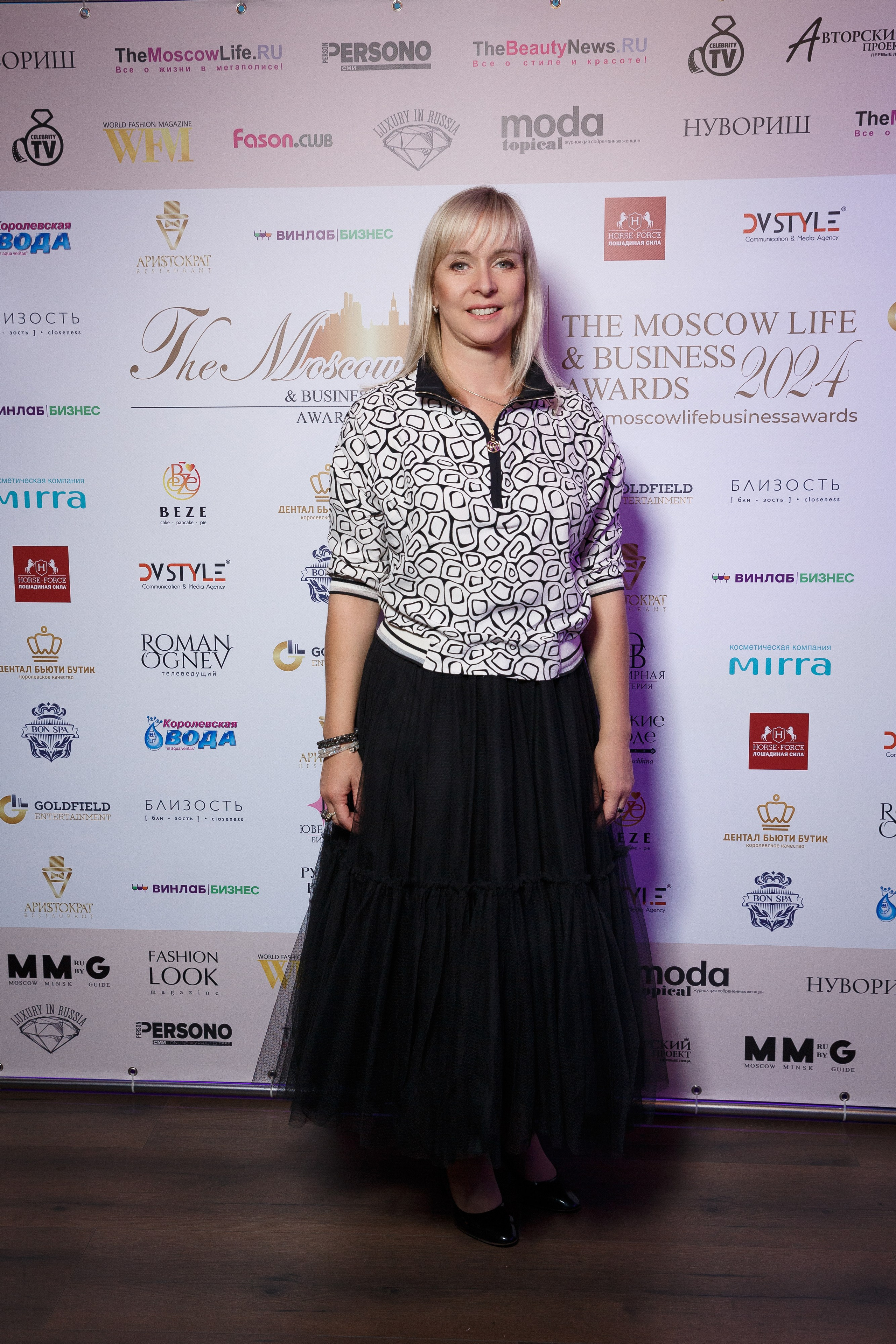 Премия The Moscow Life&Business Awards 2024. Репортажный Фотограф Александр Назаров. Москва и М.О