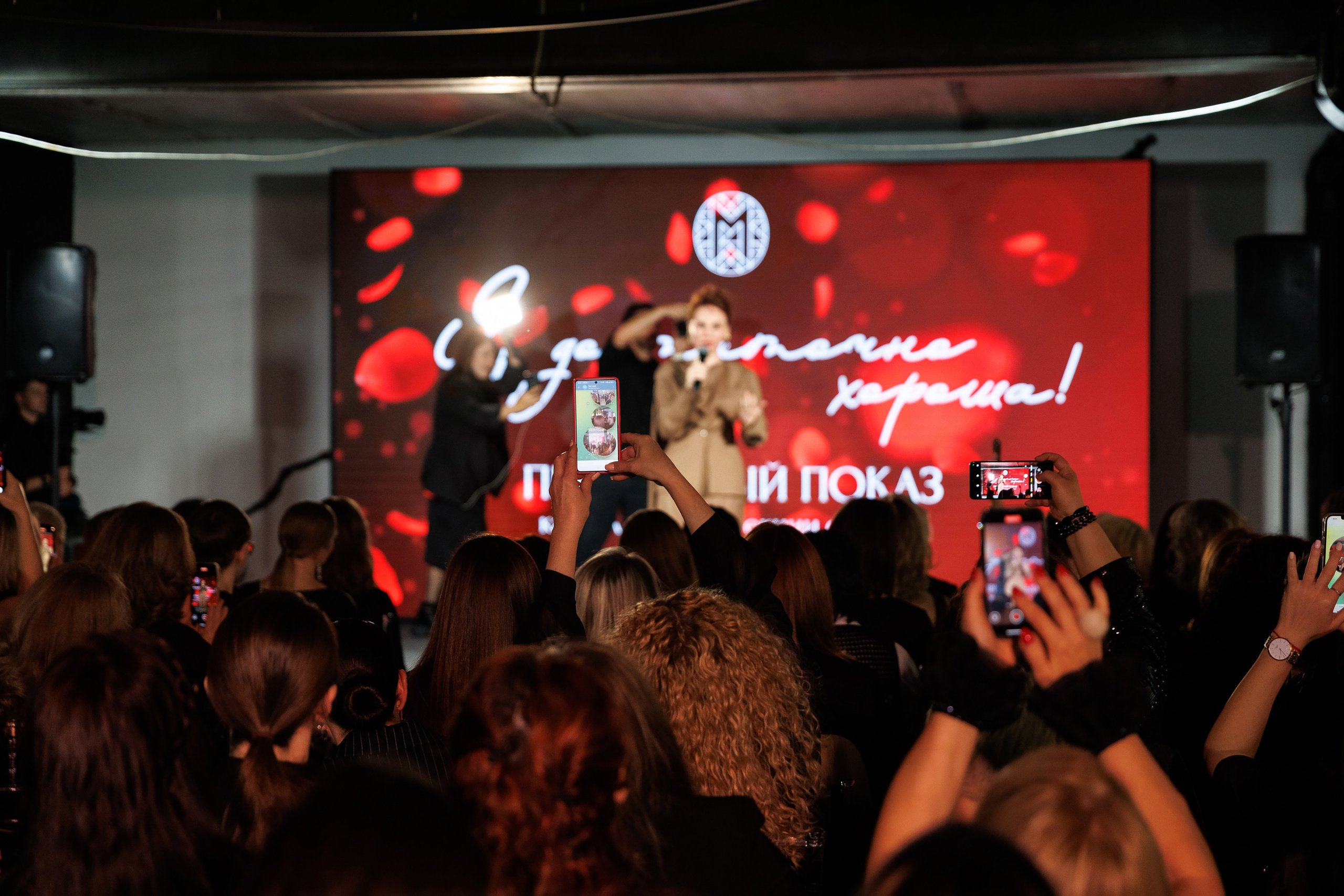 Код Публичности. Я достаточно хороша. Репортажный Фотограф Александр Назаров. Москва и М.О