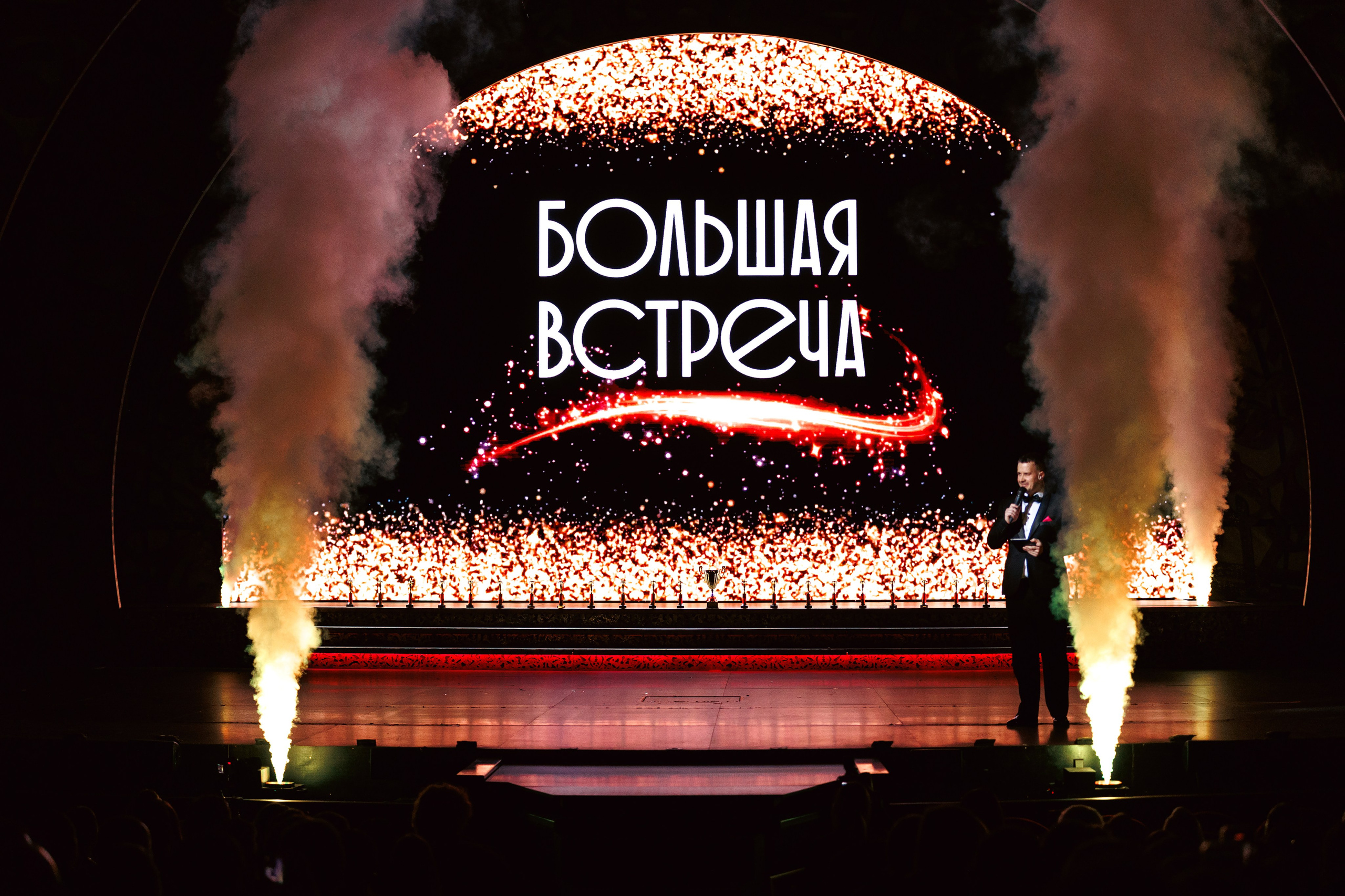 Большая Встреча Этажи