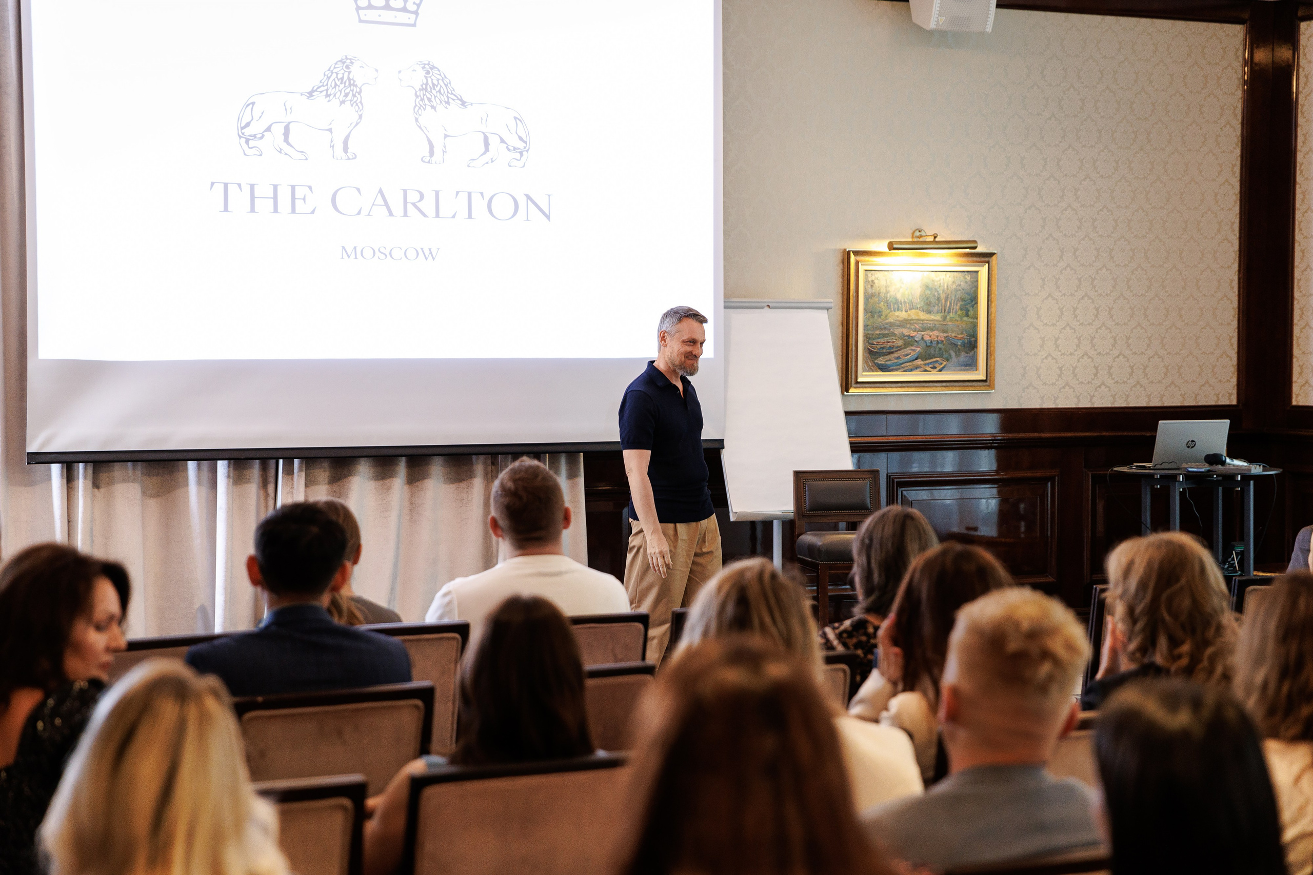 Форум Дистрибьюторов