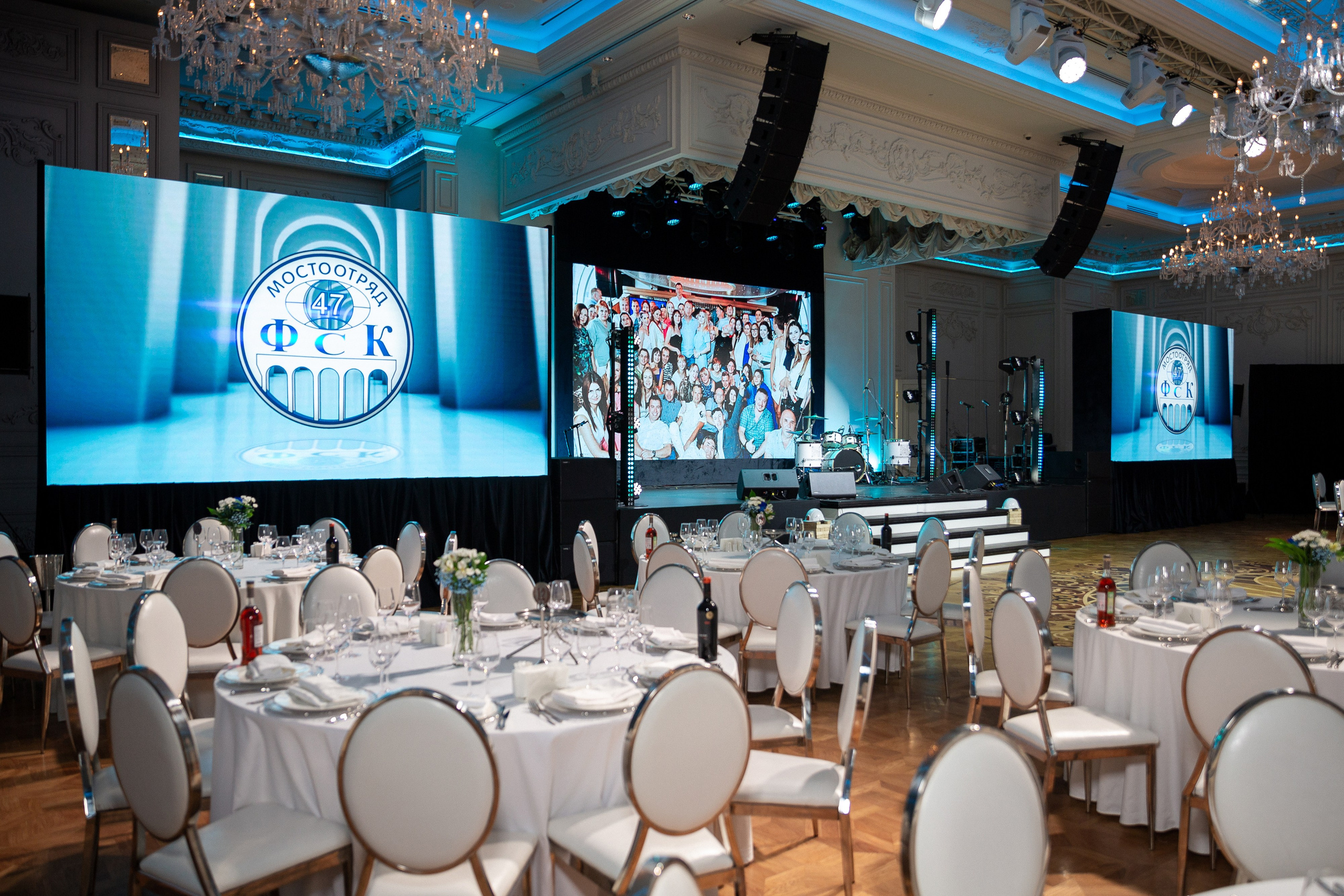 Корпоратив Мостоотряд-47